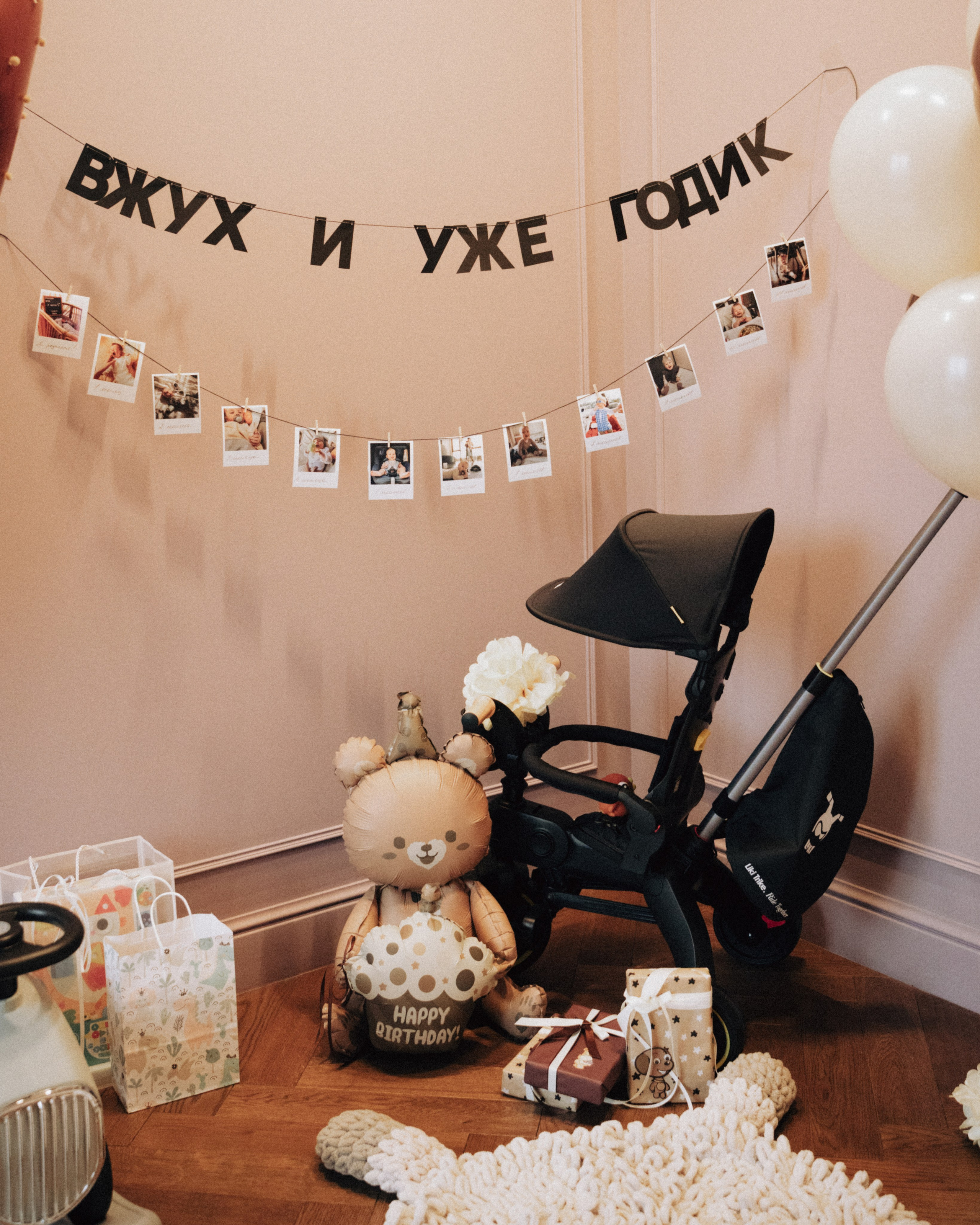 Вжух и уже годик. Фотограф Москва Селюкова Юлия