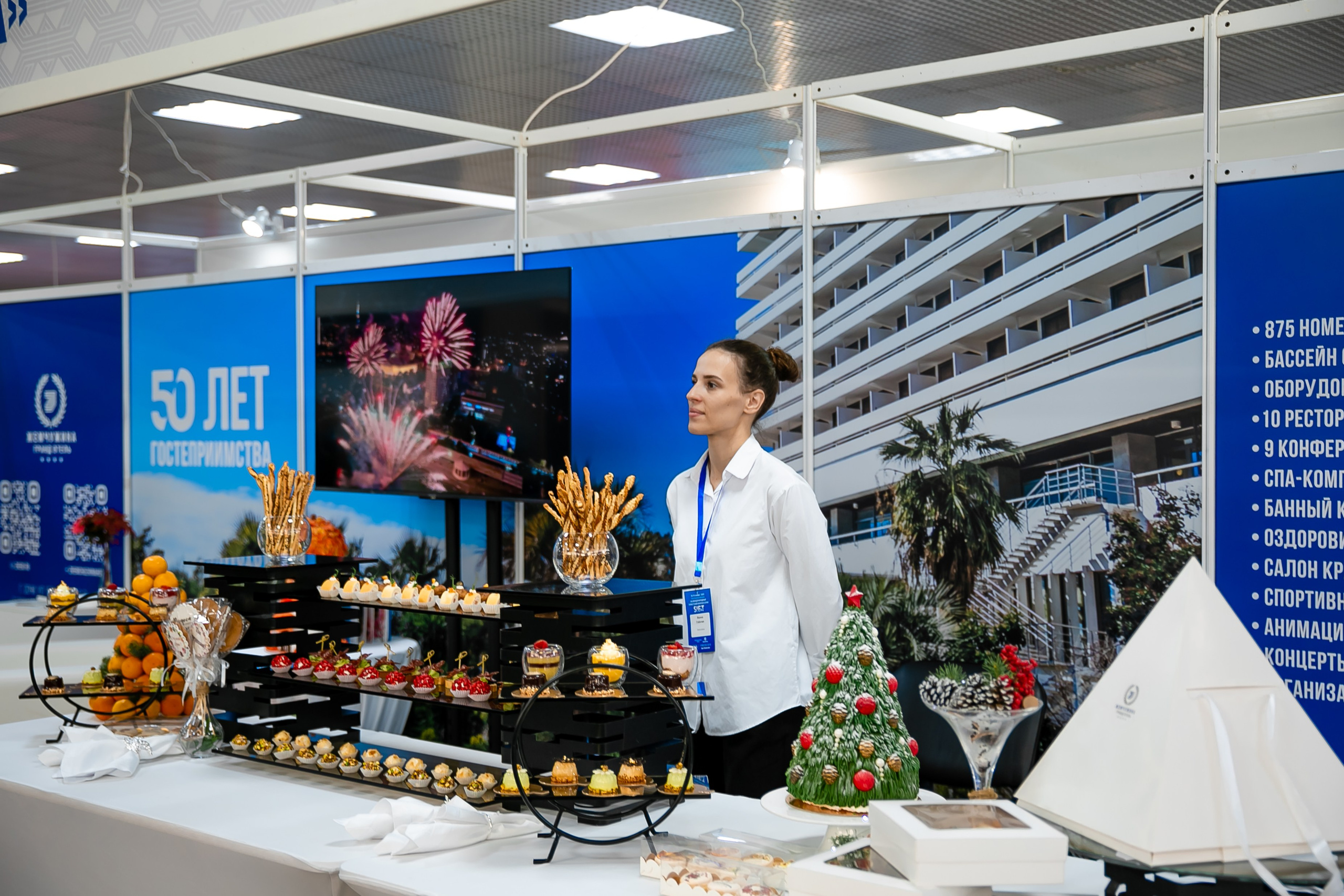 VIII Международный туристский форум «SIFT». Репортажный фотограф в Ялте Алексей Семёнов