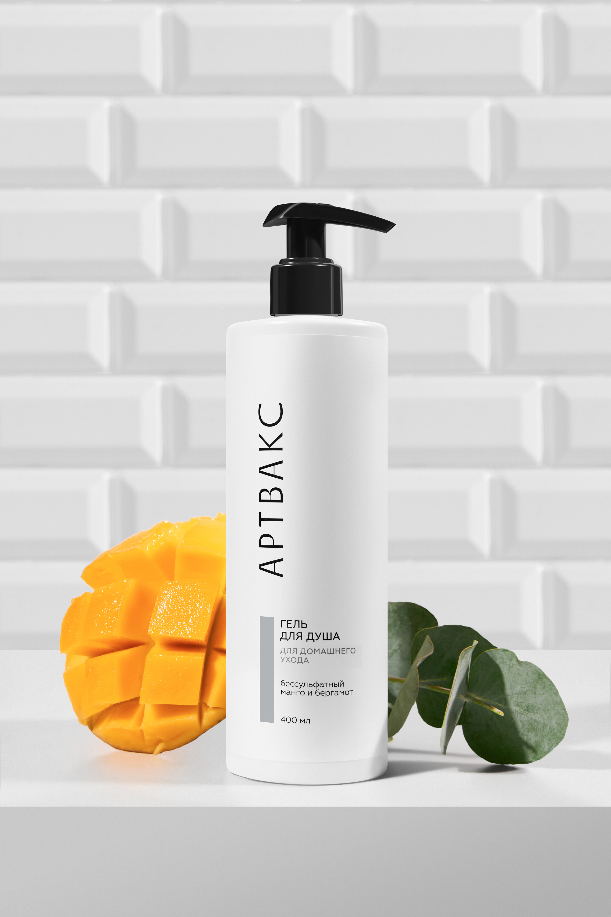 Artwax. Фотограф Мария Шулик