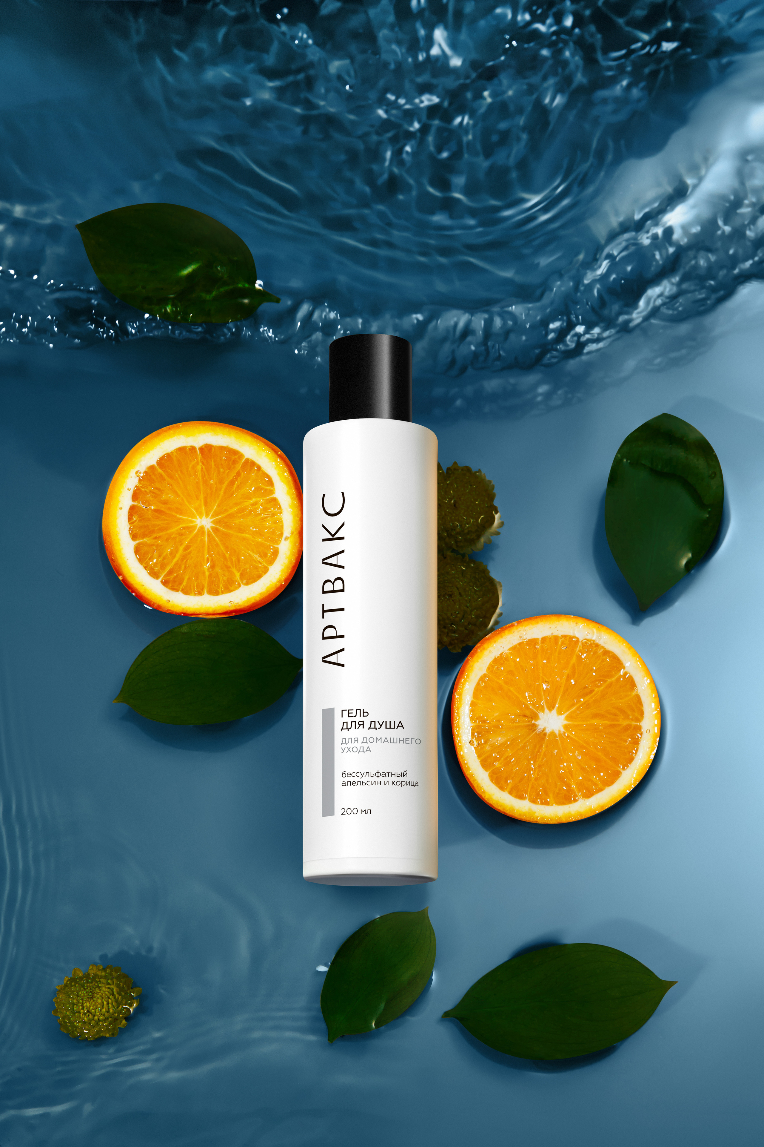 Artwax. Фотограф Мария Шулик