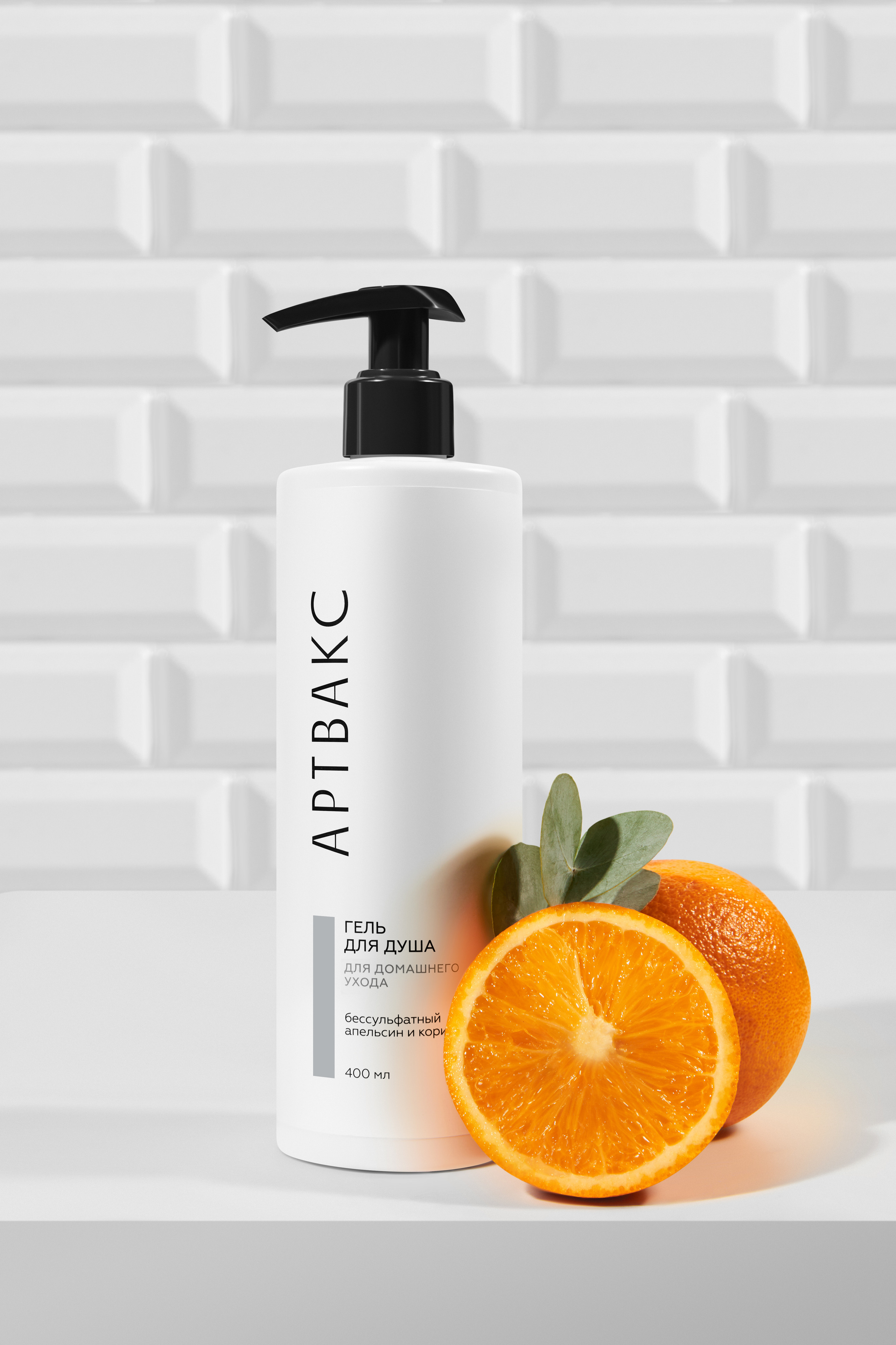 Artwax. Фотограф Мария Шулик