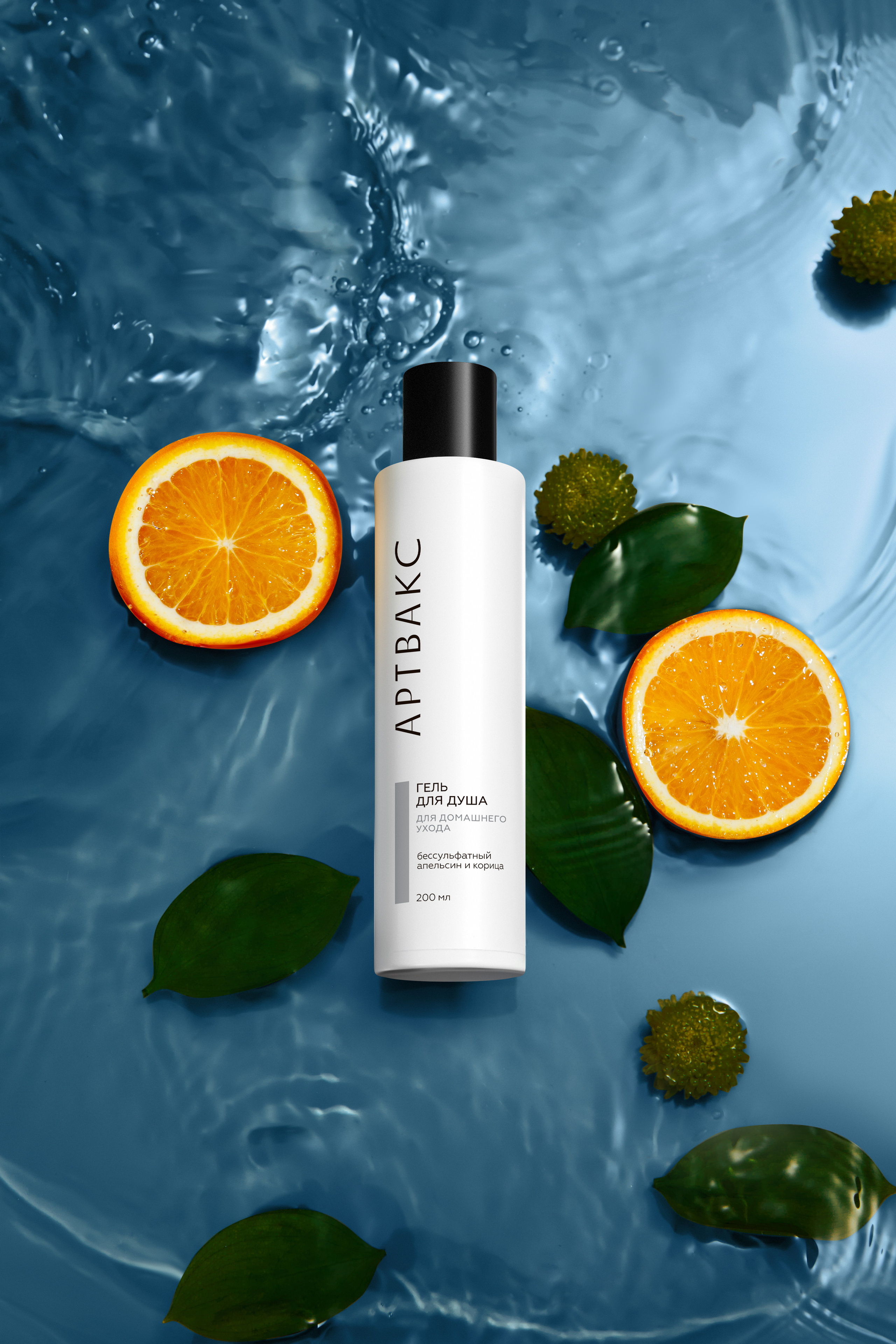 Artwax. Фотограф Мария Шулик