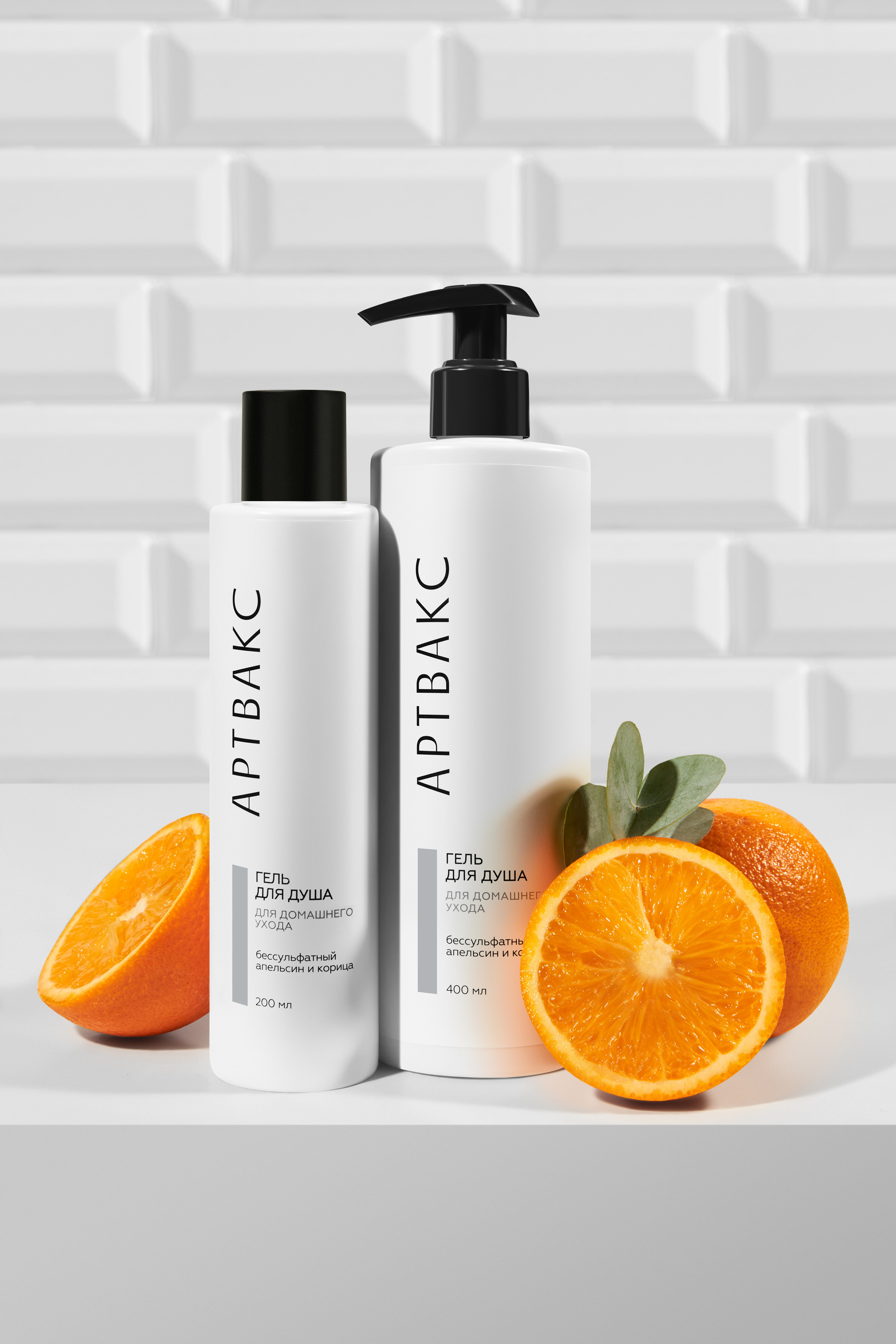 Artwax. Фотограф Мария Шулик