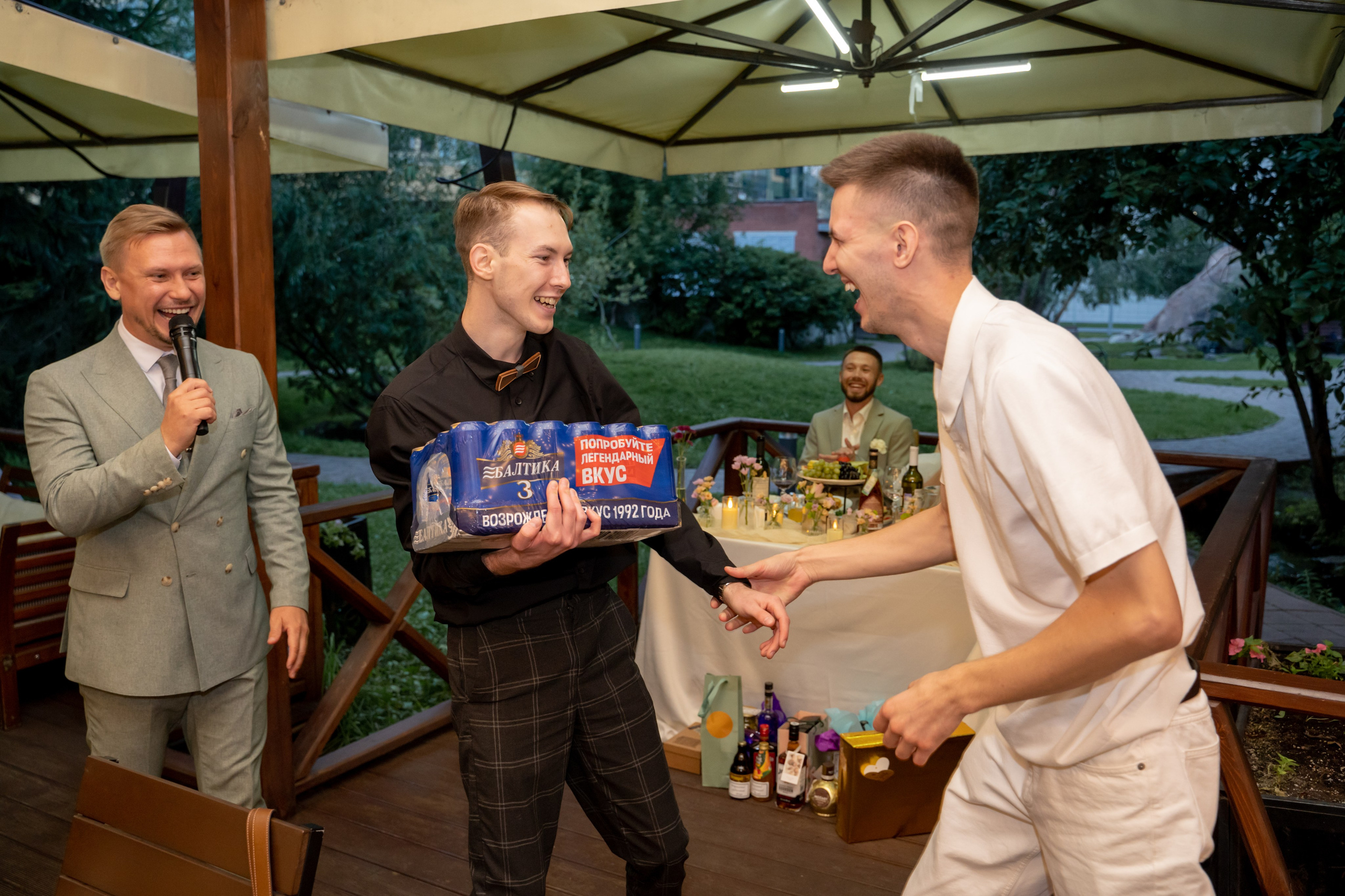 Александра и Даниил. Главная