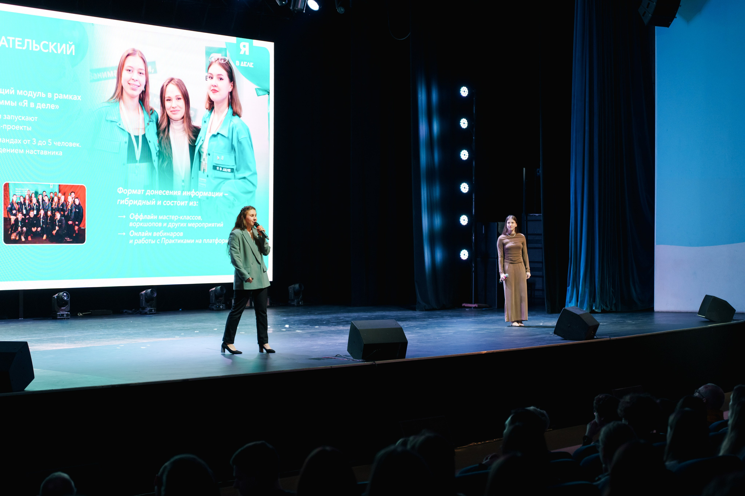 Открытие образовательной программы «Я в деле», 7 сезон. Фотограф в Санкт-Петербурге Ибрагимова Алина