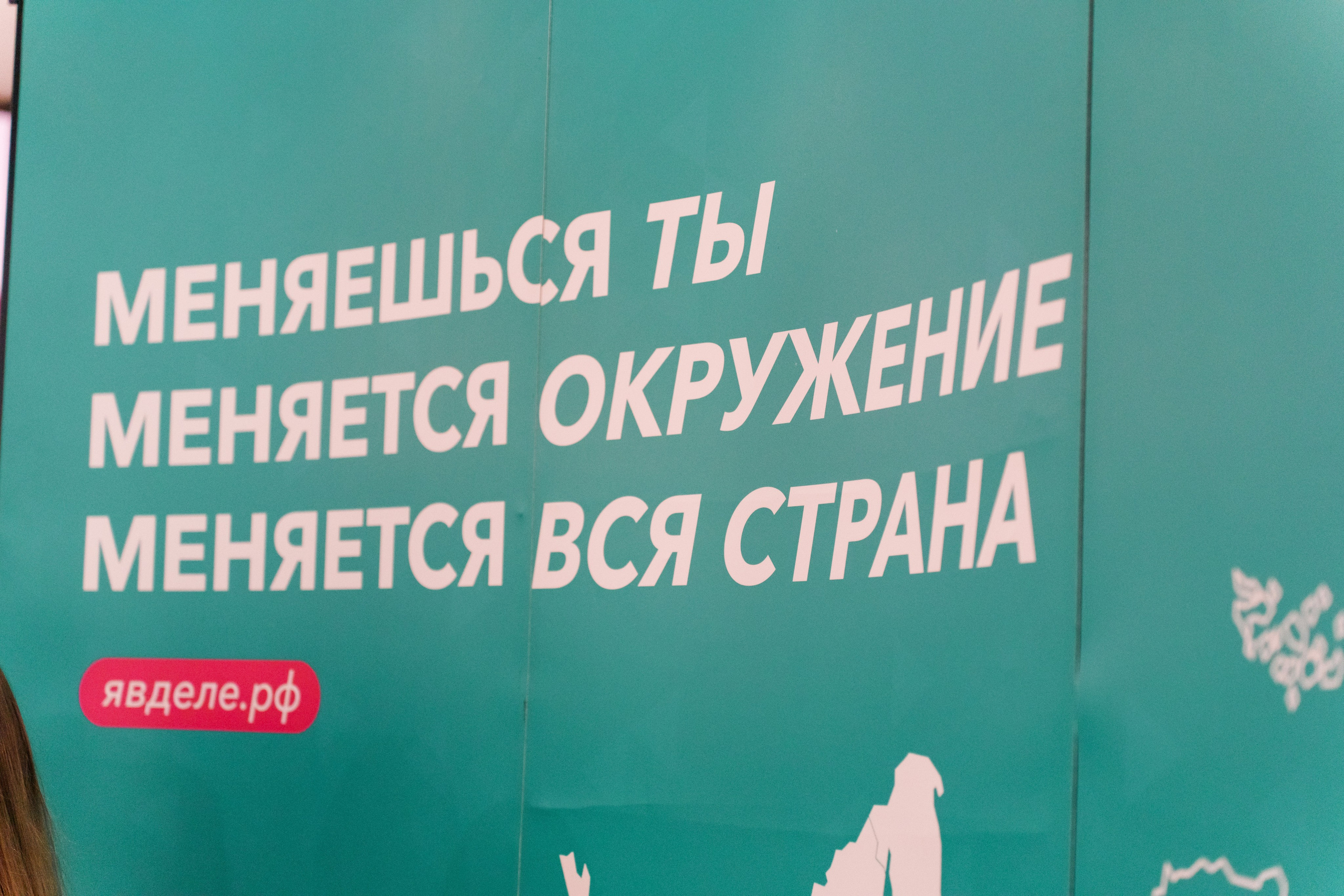 Открытие образовательной программы «Я в деле», 7 сезон. Фотограф в Санкт-Петербурге Ибрагимова Алина