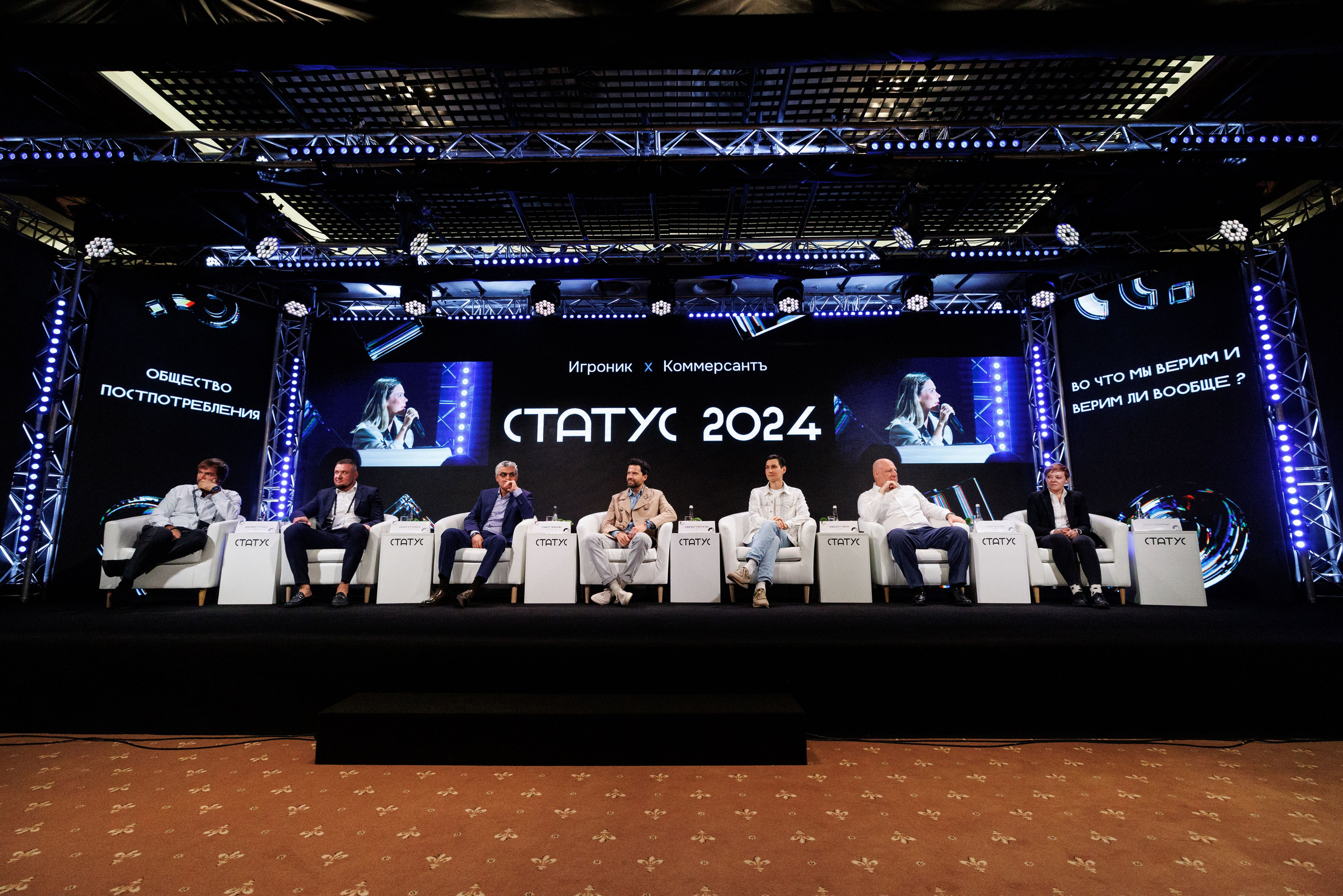 Игроник Х Коммерсантъ. Репортажный Фотограф в Москве Юра Гушан