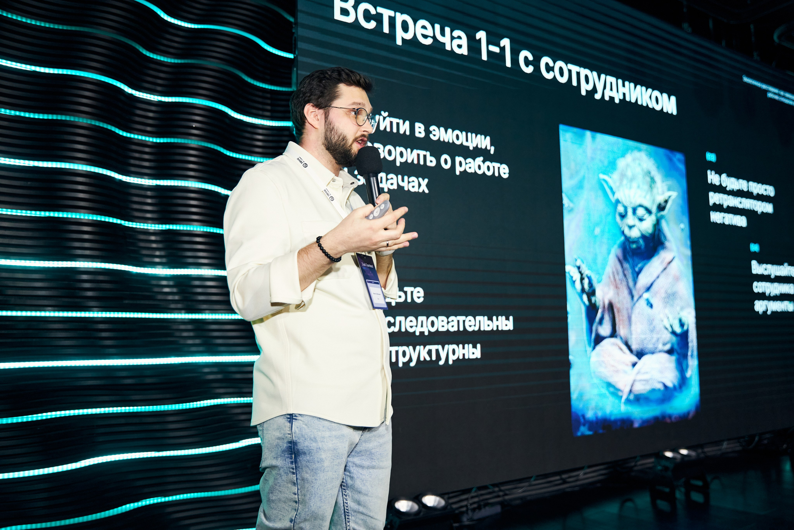 Zvuk Teamlead Meetup. Фотограф Савченко Люба. Москва