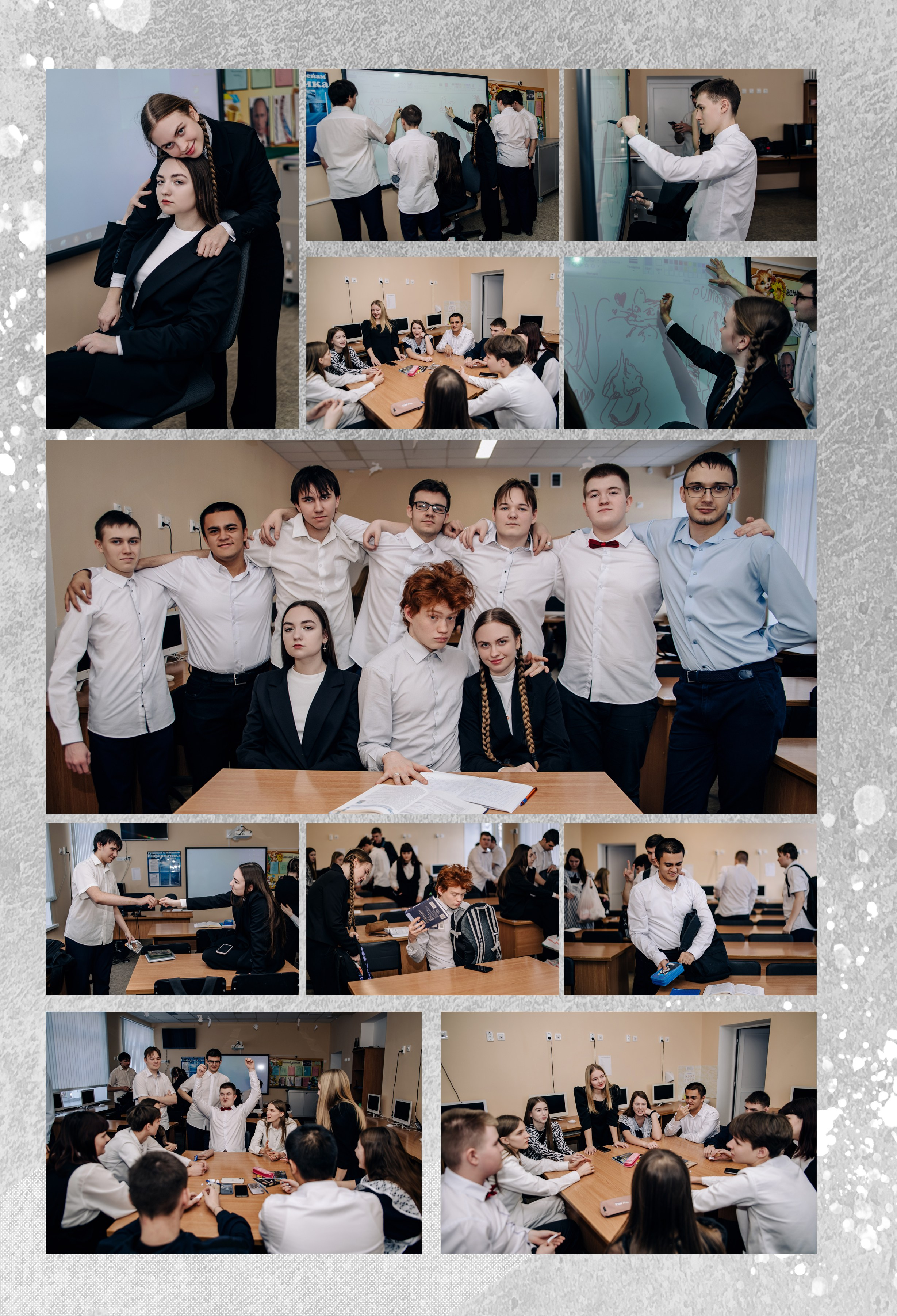 Шаблон фотокниги «White Grunge». Фотограф — МАРИЯ МЕДВЕДЕВА