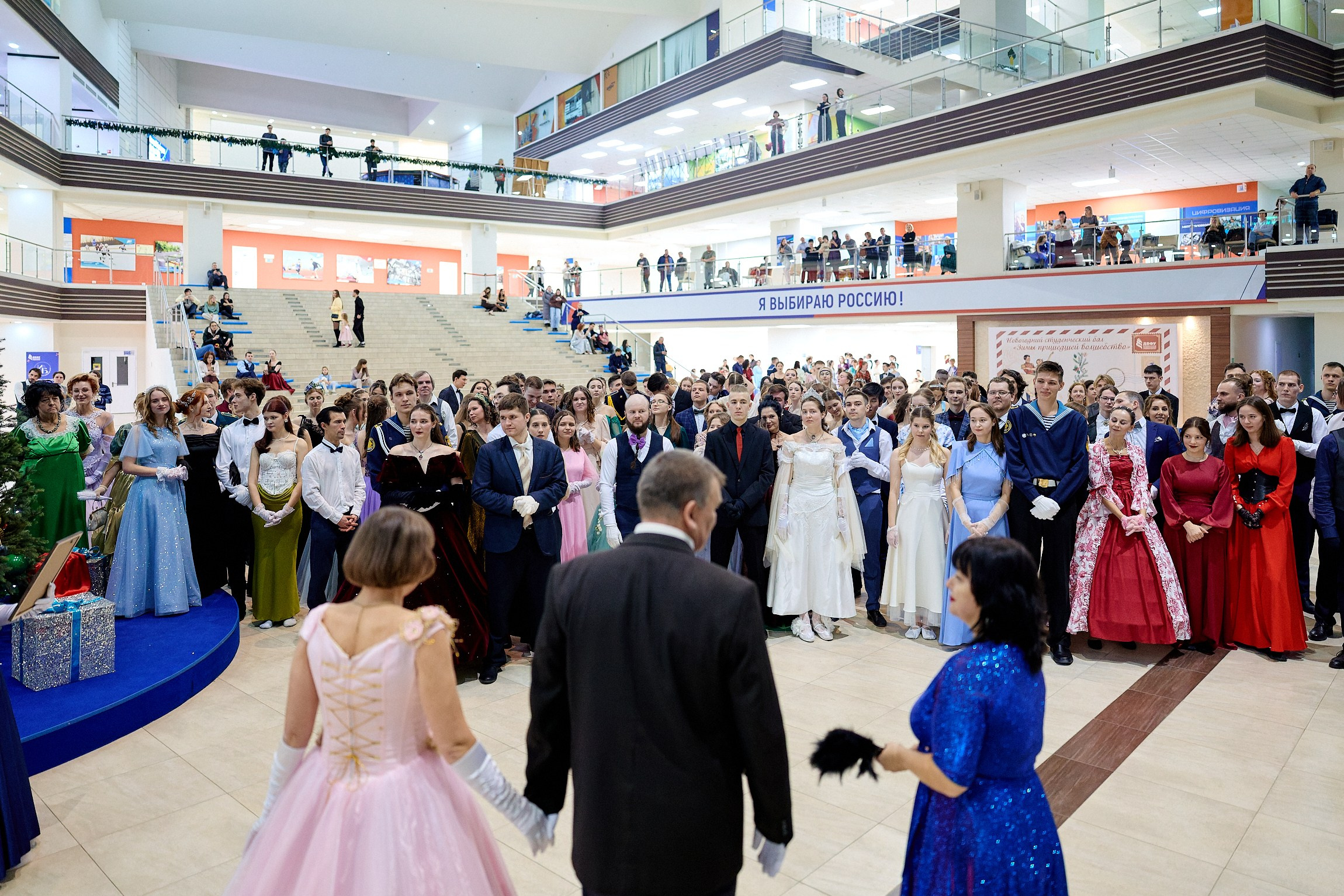 Бал «Зимы пришедшей волшебство»