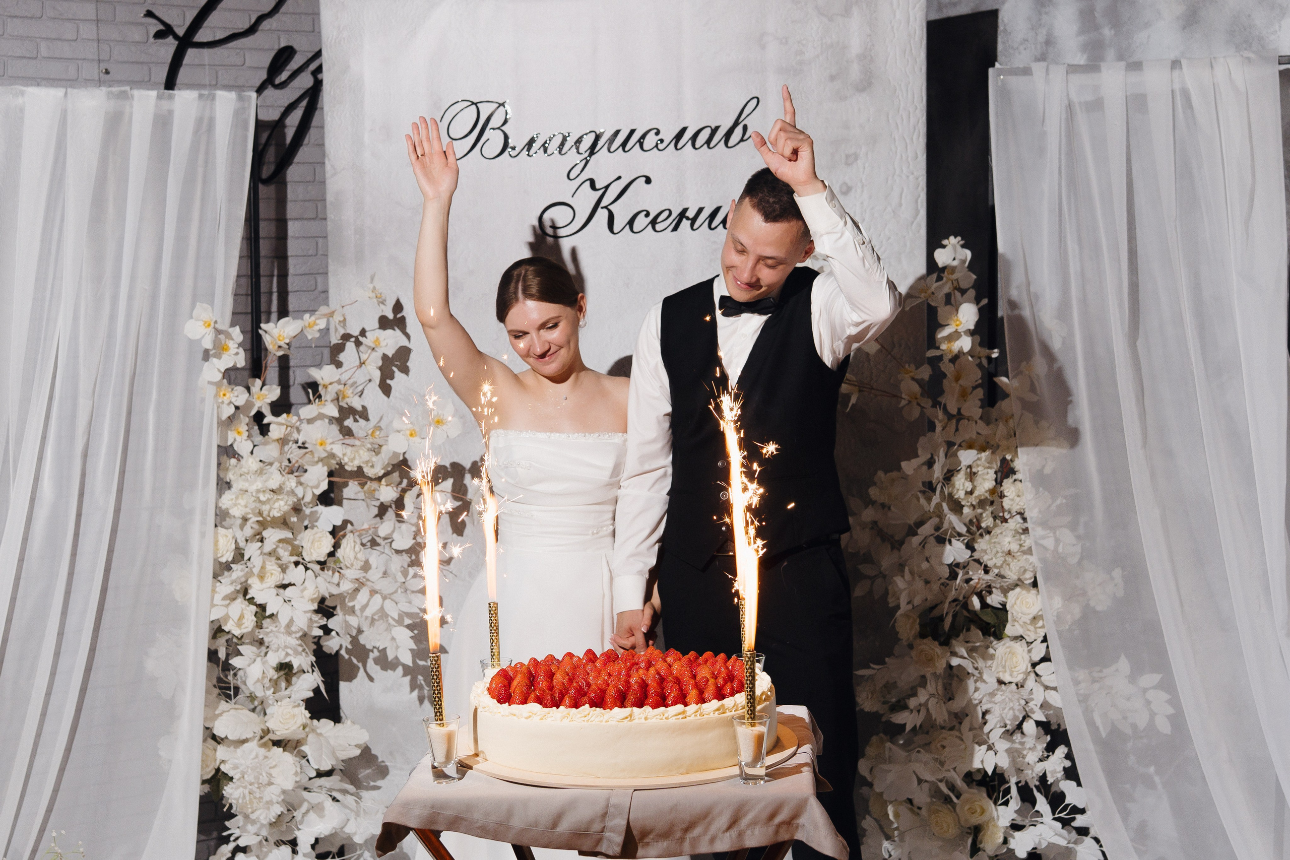 WEDDING. Свадебный Фотограф Чита Малахов Филипп