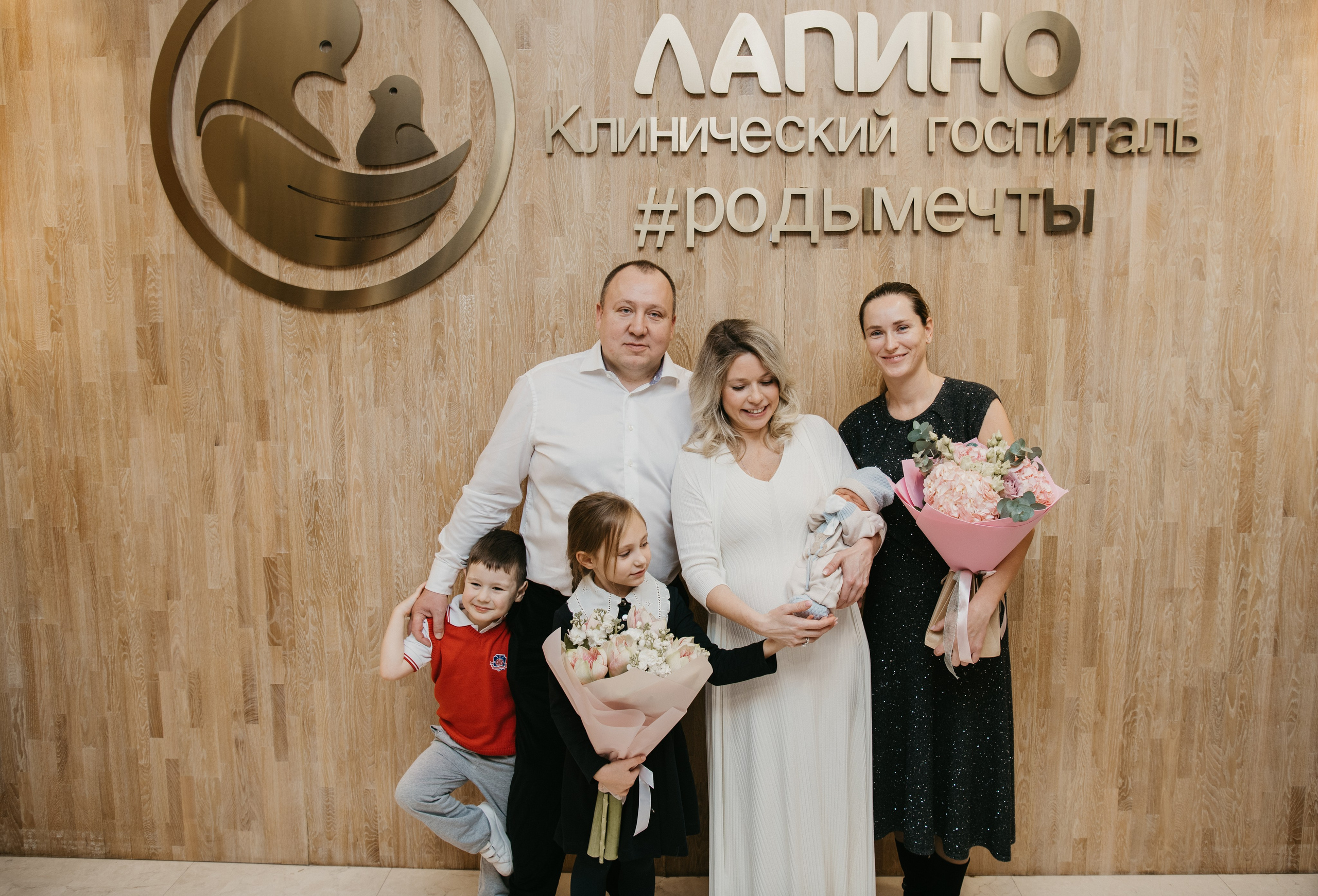 Выписка малыша. Мать и дитя в Лапино. Фотограф на выписку из роддома в Москве и МО
