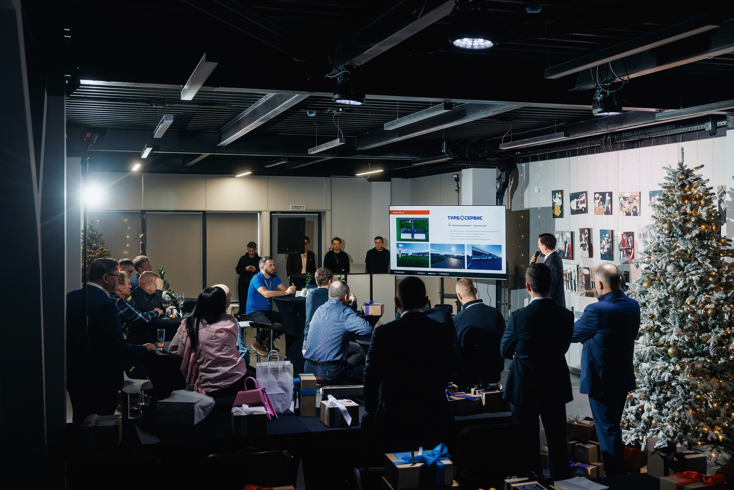 Про-Бизнес-Парк. Зимняя встреча резидентов. Фотограф Виталий Хайлов, Екатеринбург