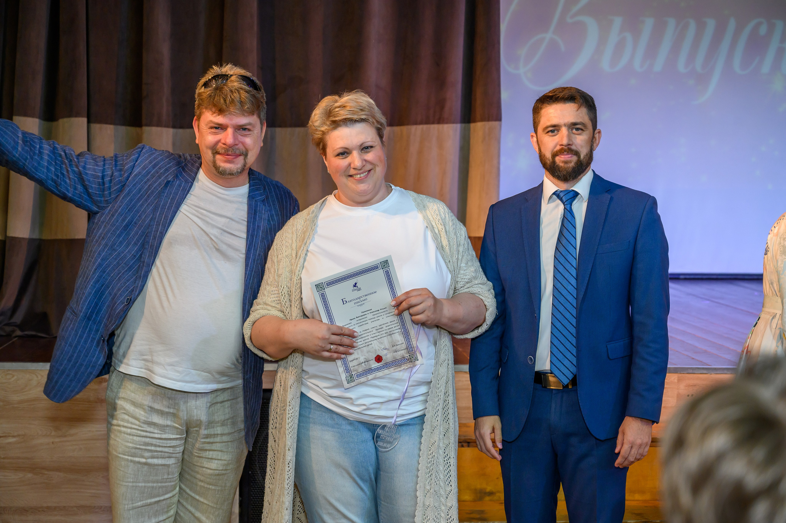 Выпускной 2023