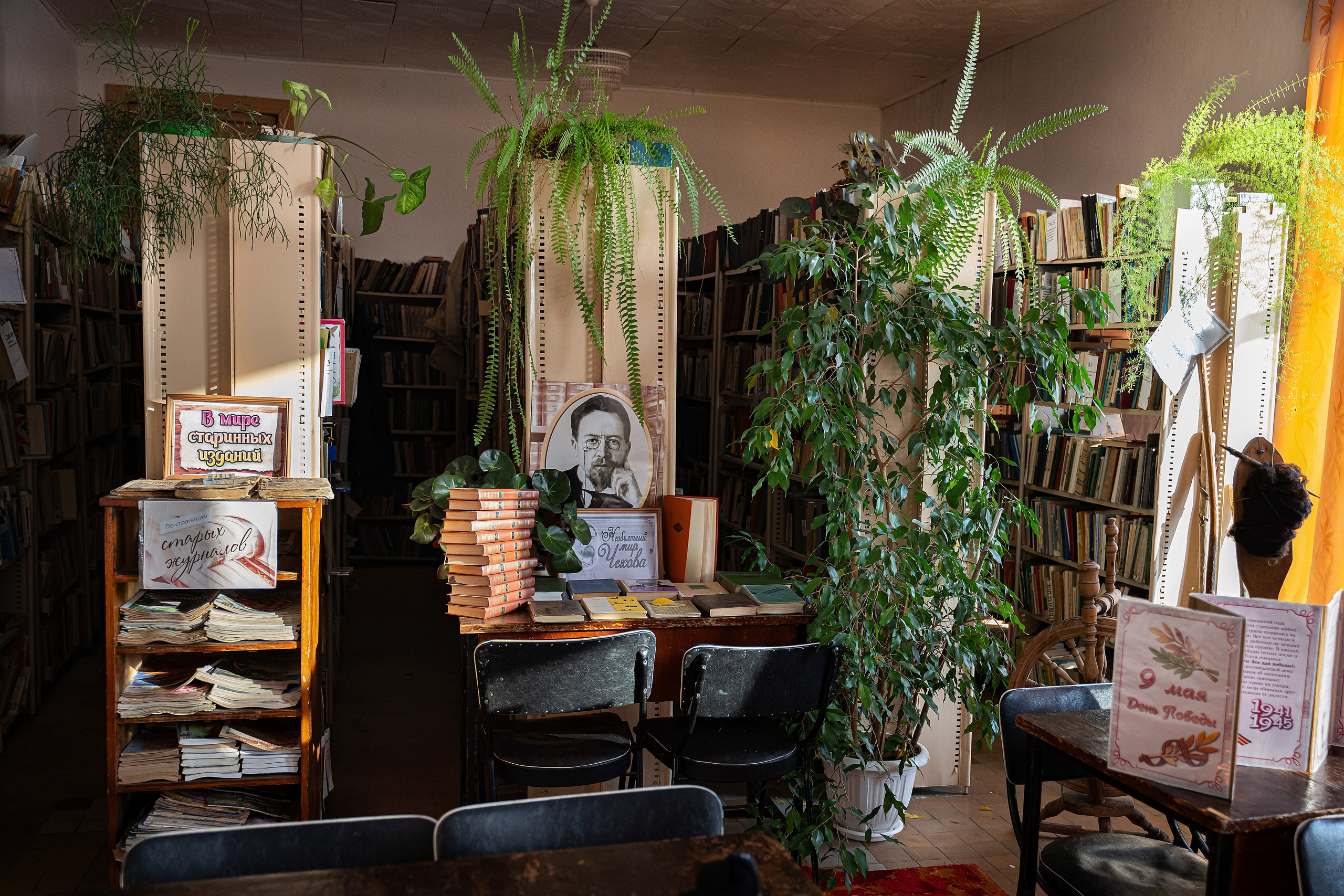 БИБЛИОТЕКА. Главная