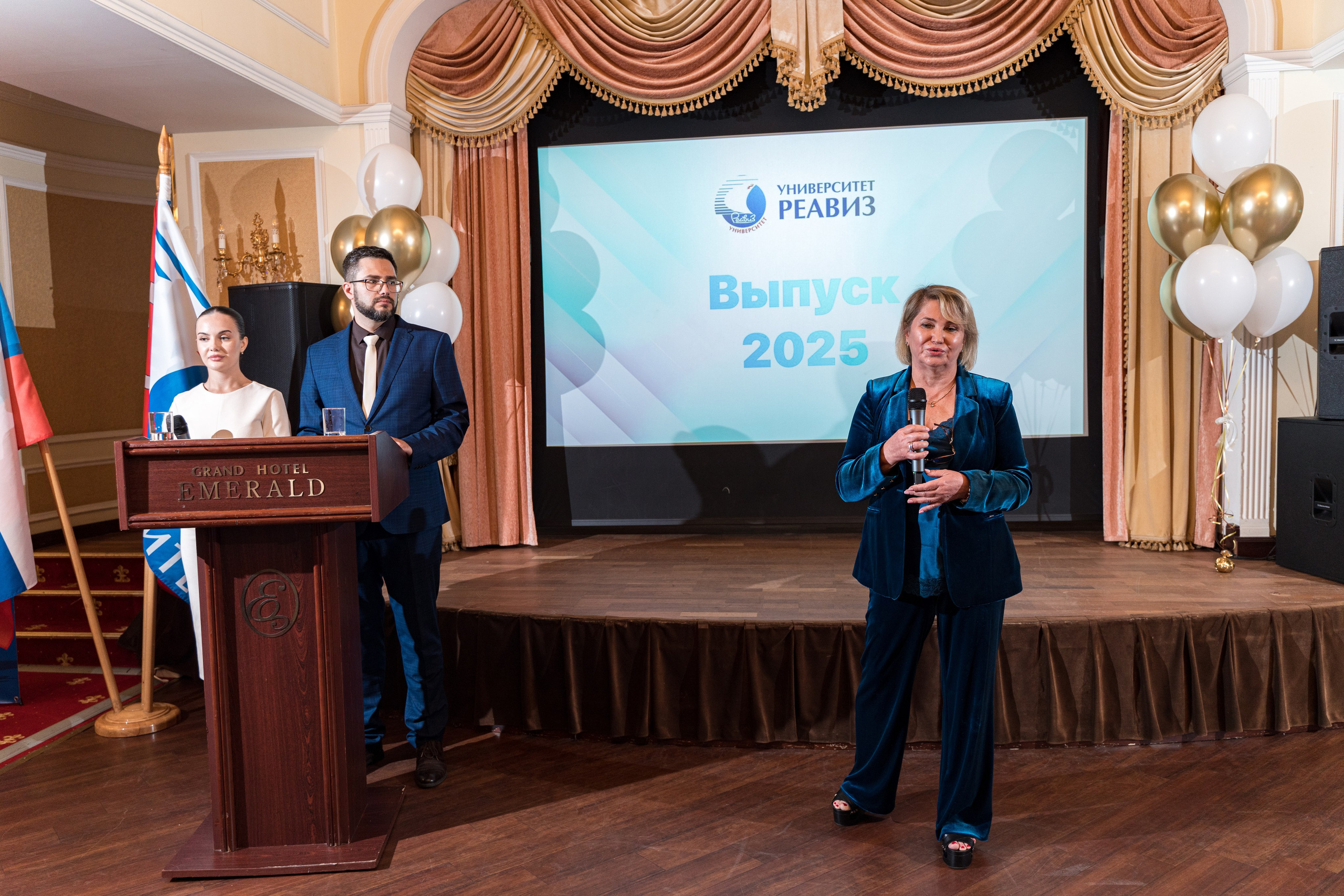 Вручение дипломов