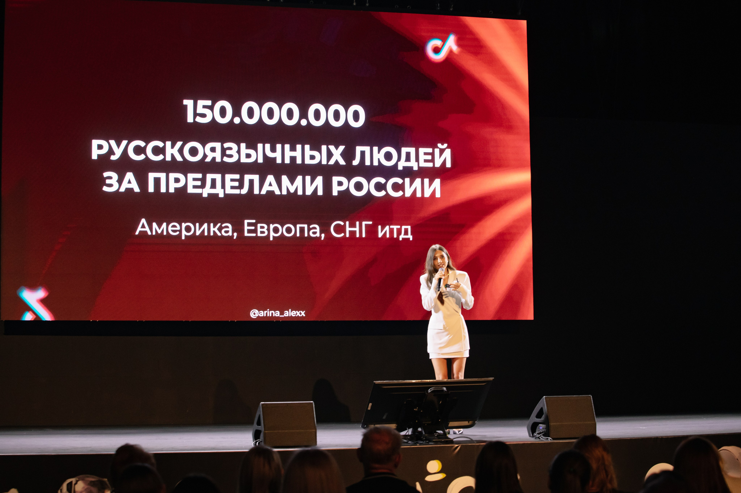 BLOG FEST. Фотограф в Москве Яна Полосина