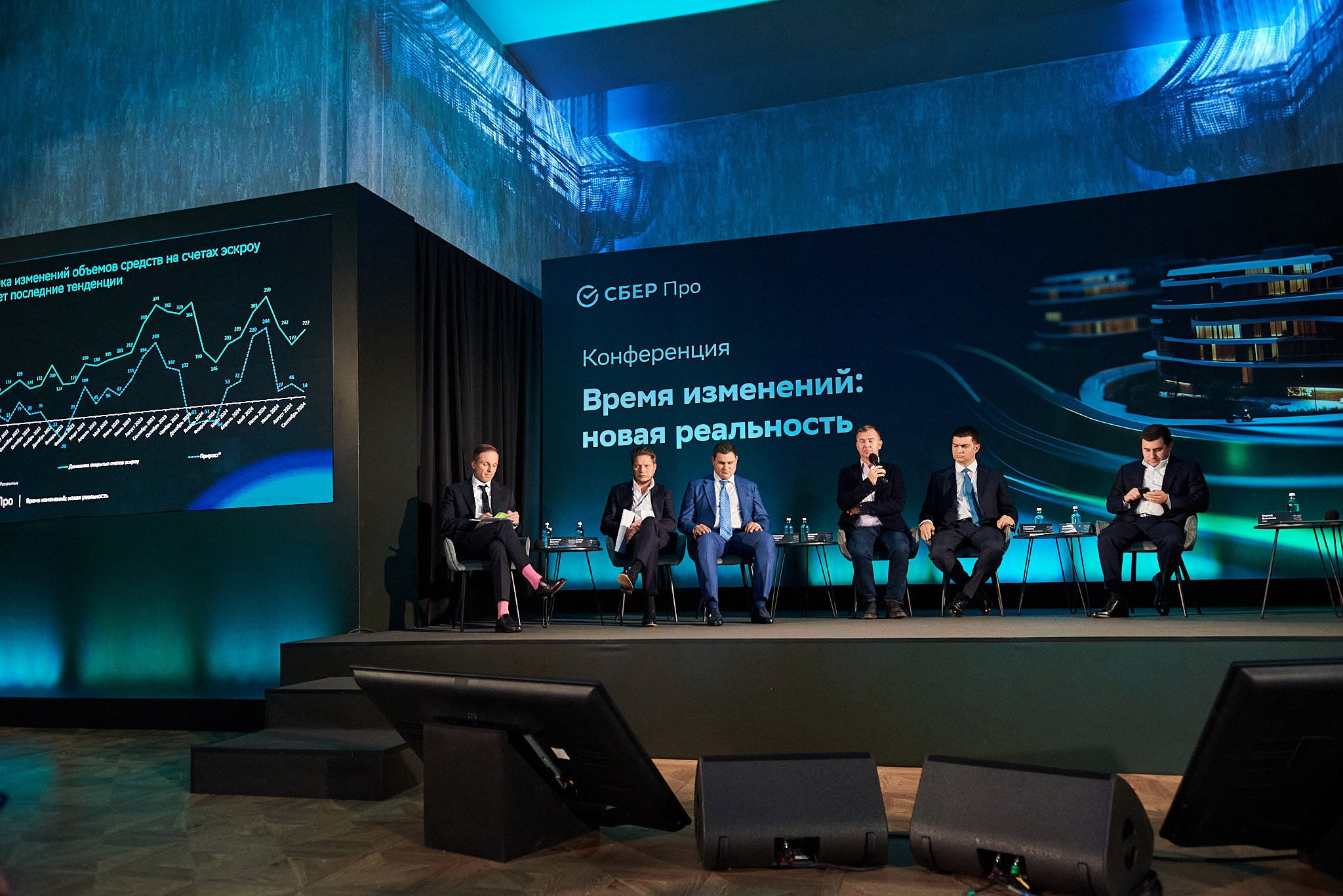 Конференция «Время изменений: новая реальность». Иван Ступа, репортажный фотограф в Санкт-Петербурге и Ленинградской области