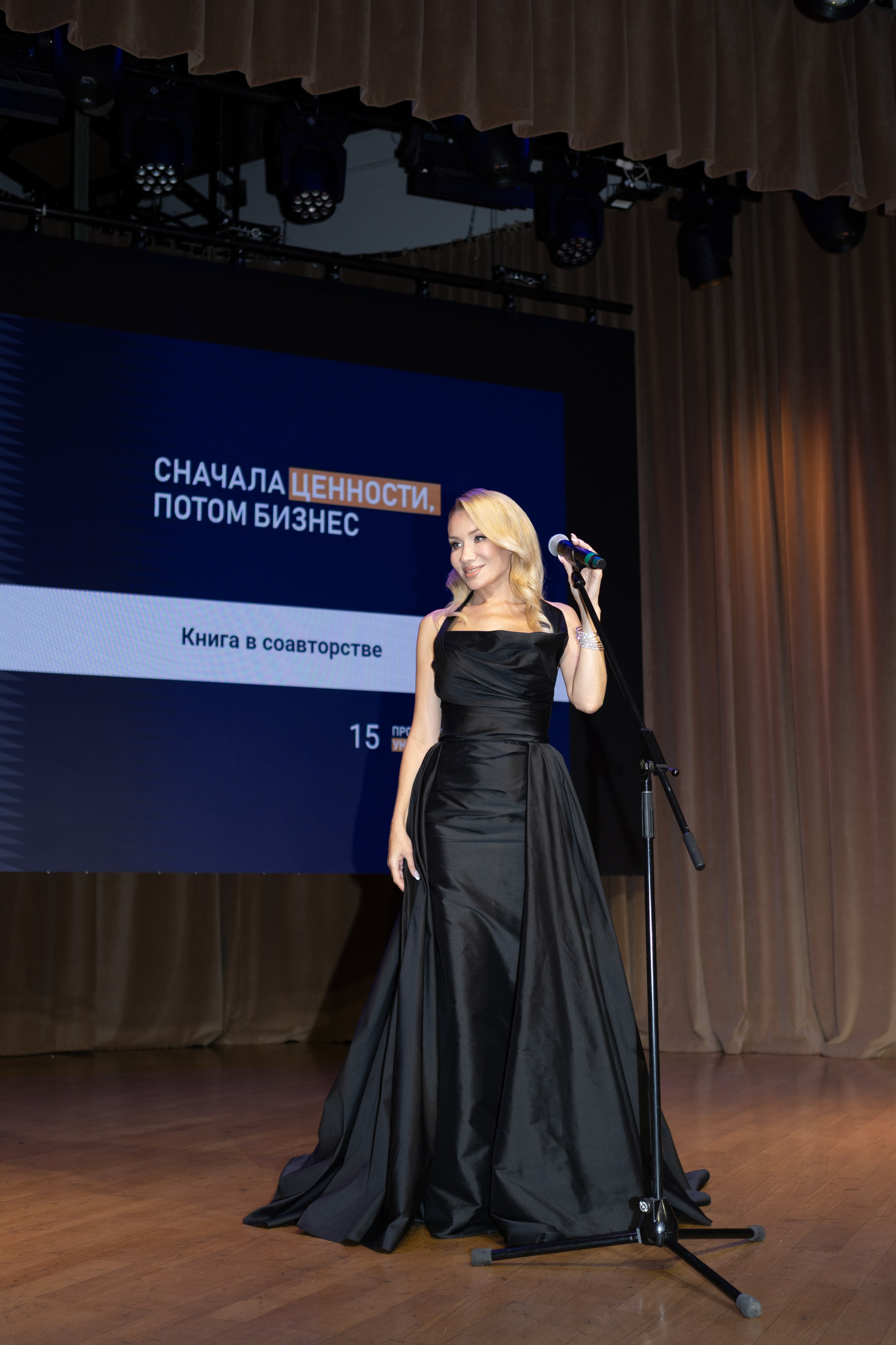 Презентация книги