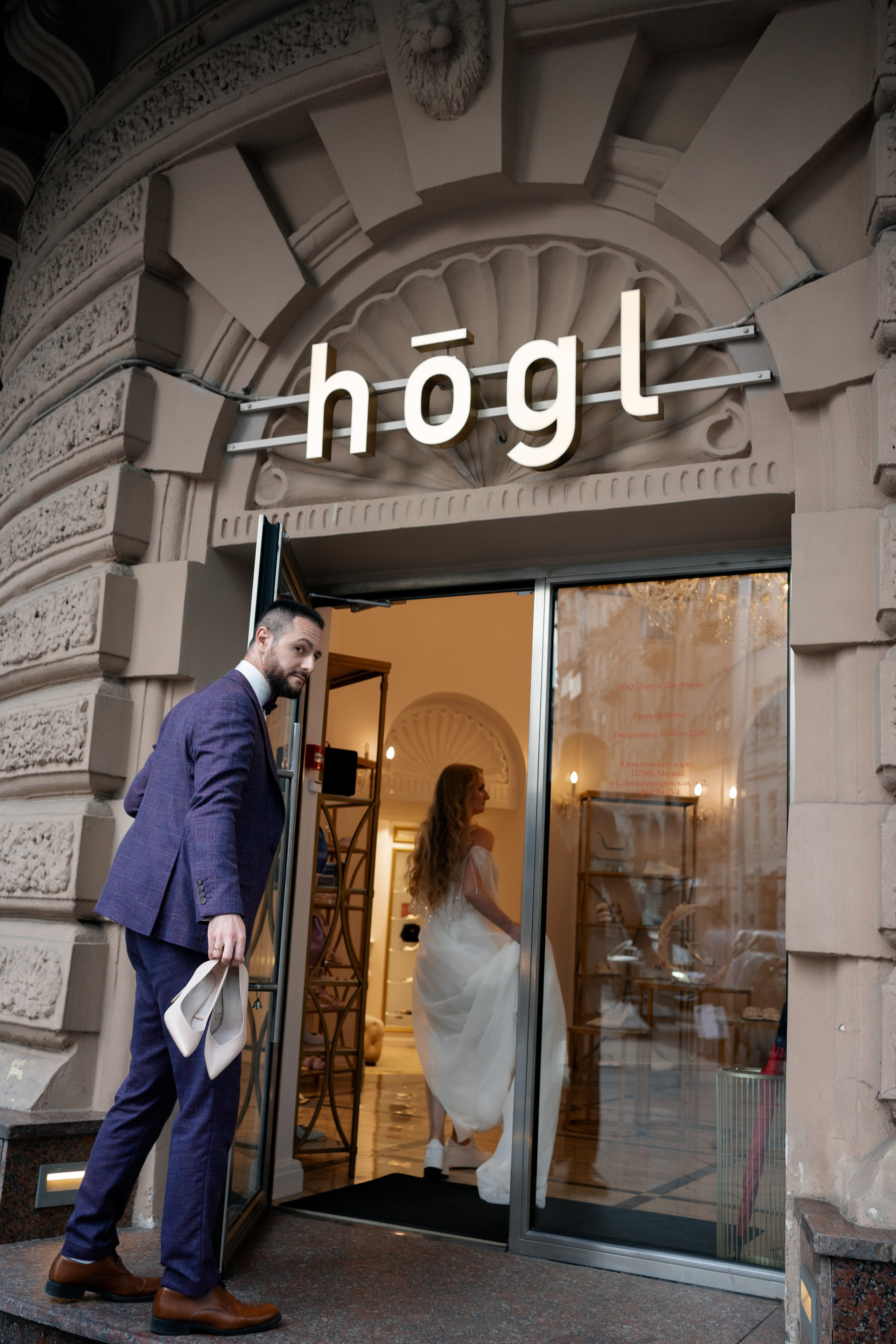 Игорь и Светлана. Елена Чернега свадебный и коммерческий фотограф