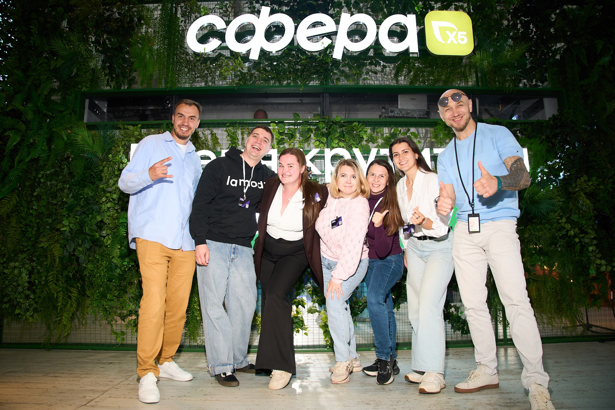 Сфера meetup. Репортажный Фотограф в Москве Сергей Христолюбов