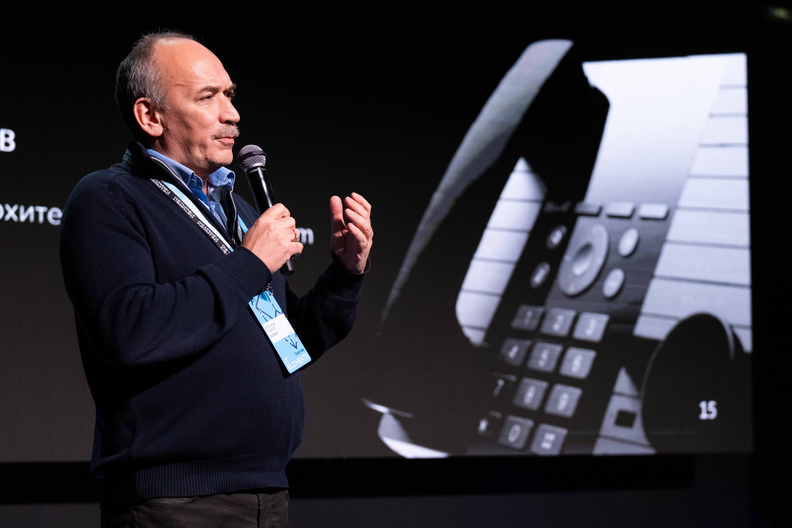 Альбом конференция. Фото тур