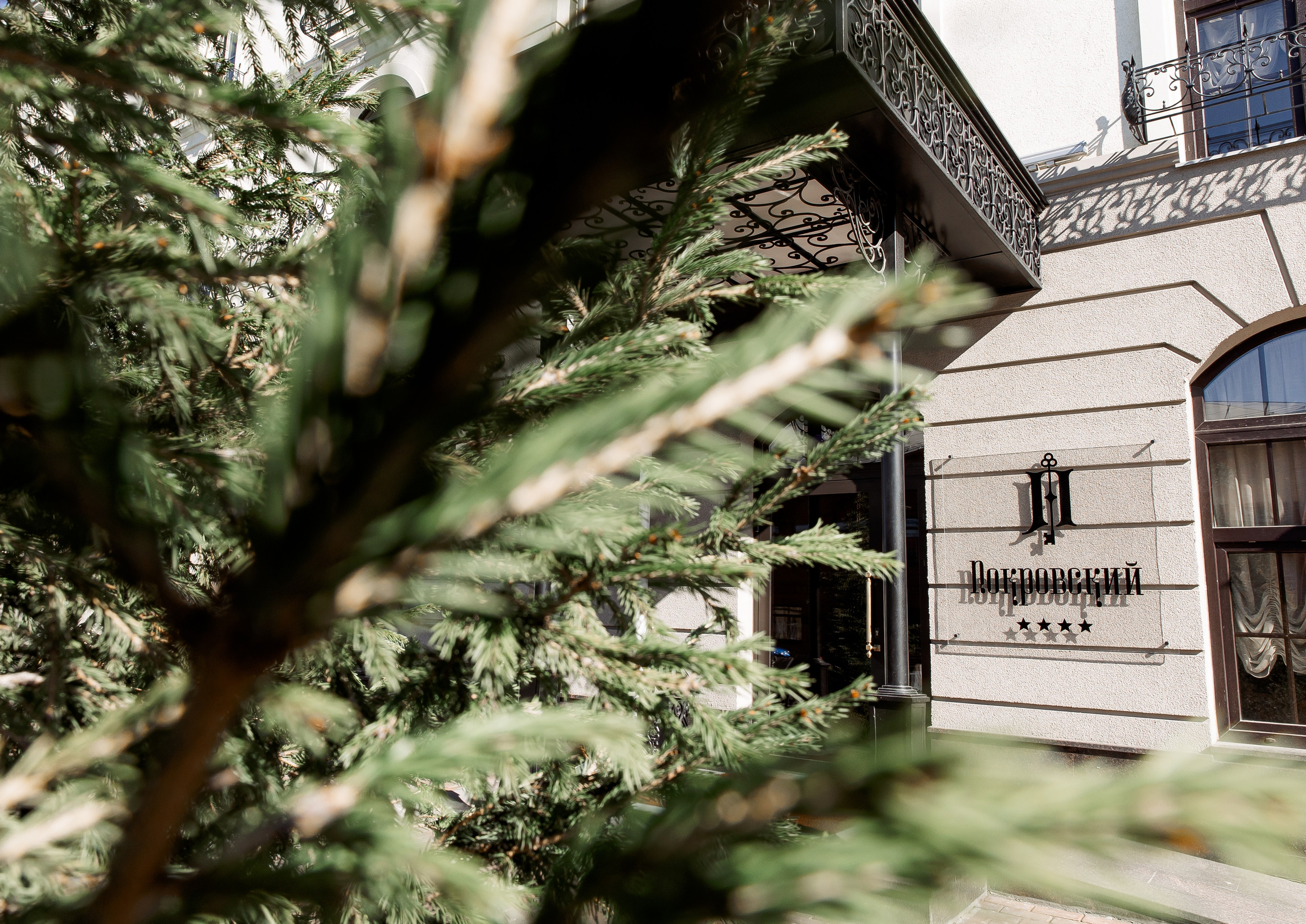 Виктор и Екатерина. Свадебный и семейный фотограф в Челябинске Юлия Ишимова