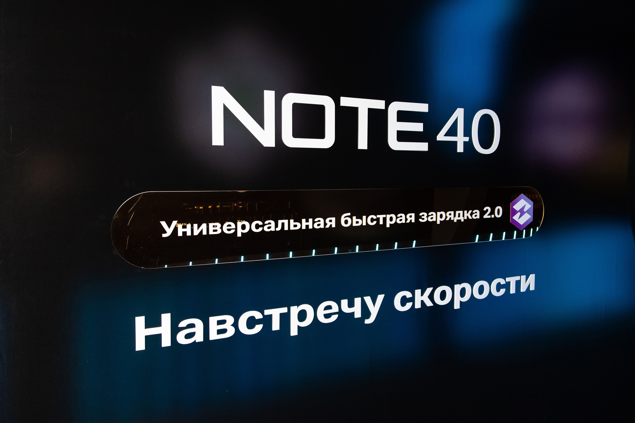 Презентация Infinix. Свадебный репортажный фотограф в Москве