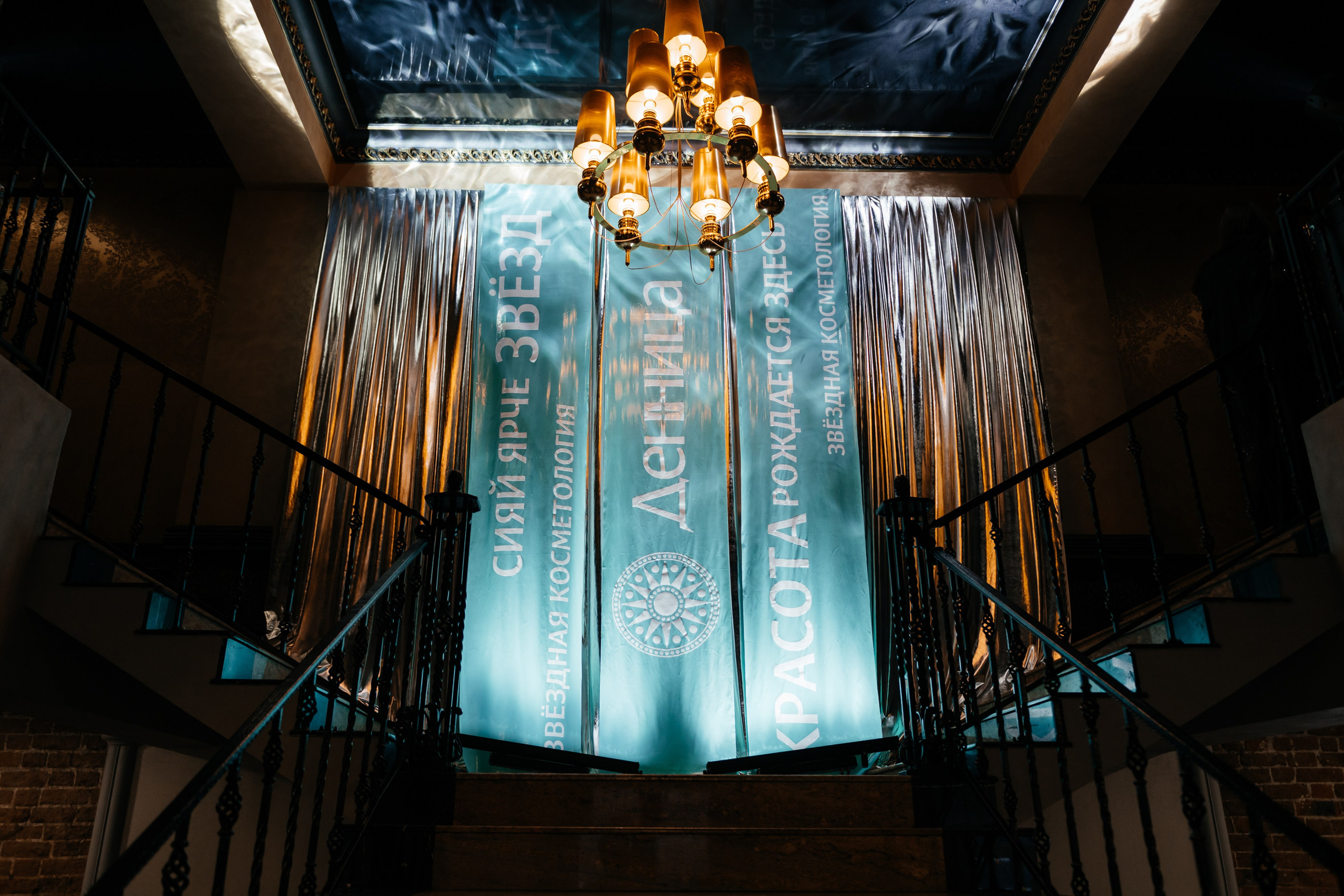 ДЕННИЦА 5 Лет. Свадебный фотограф Иркутск Алексей Шульгин