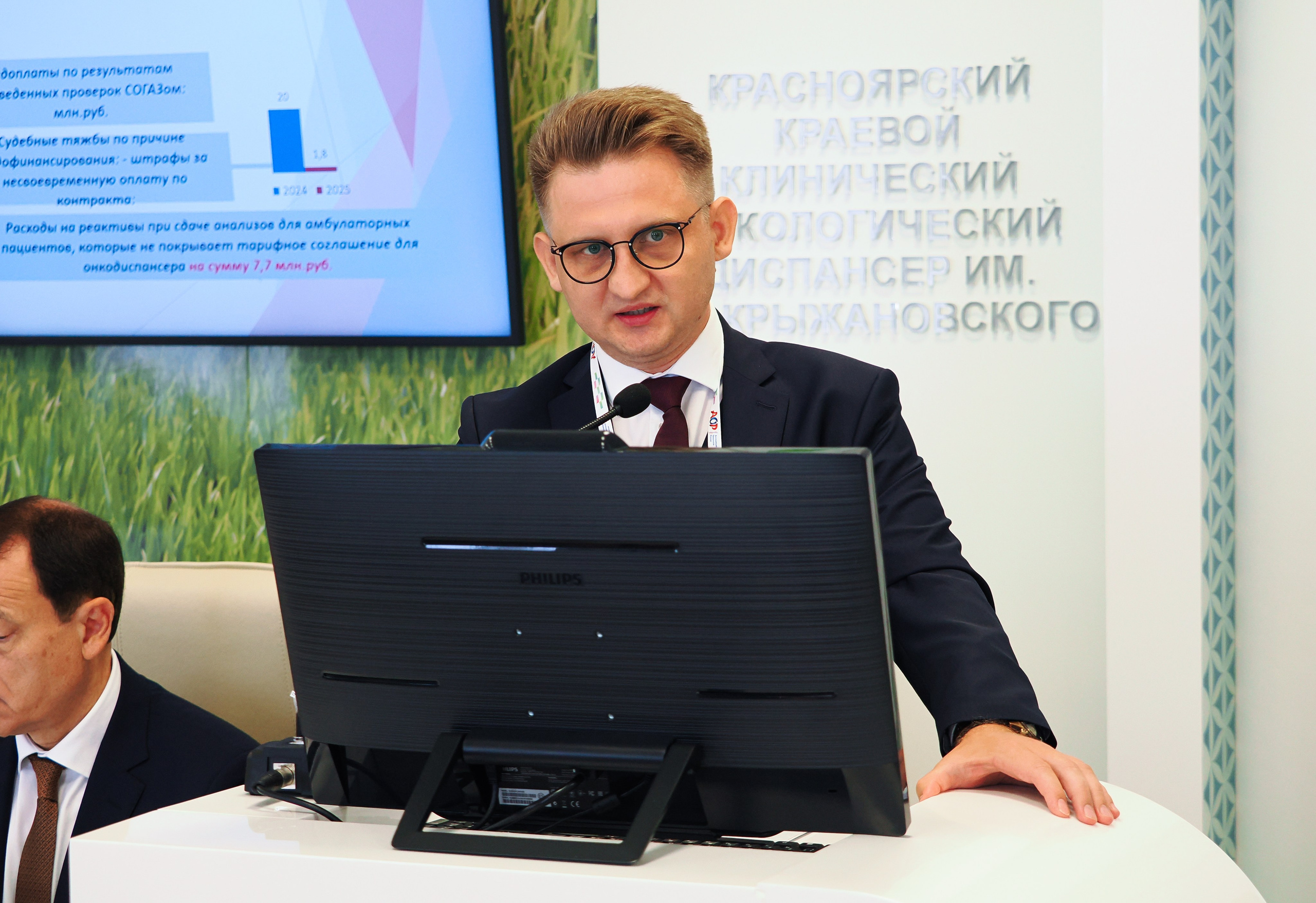 Академия Онкологов России. Репортажный фотограф Алексей Козьмин