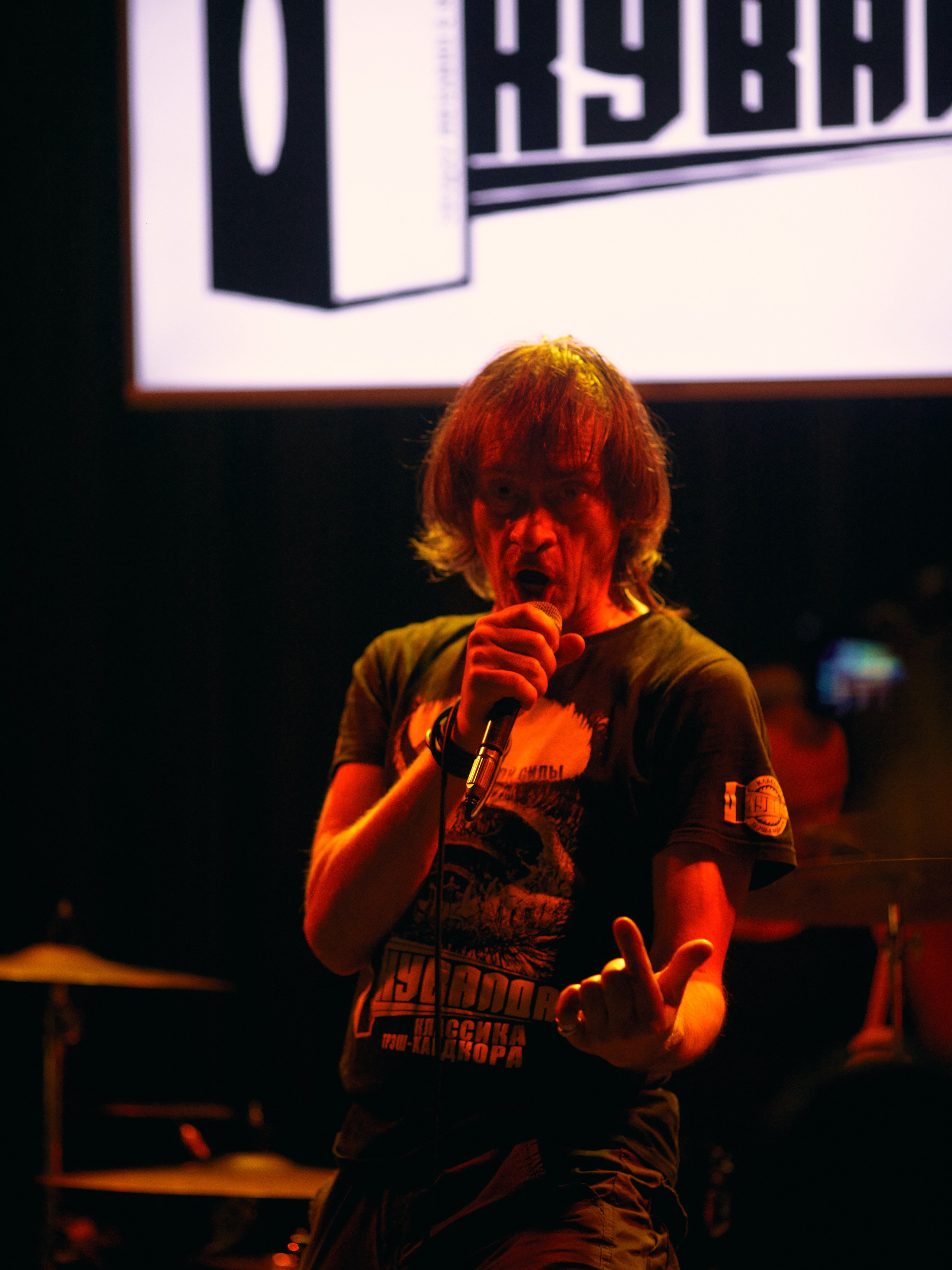 Кувалда — Краснодар. Фотограф Юлия Маринина