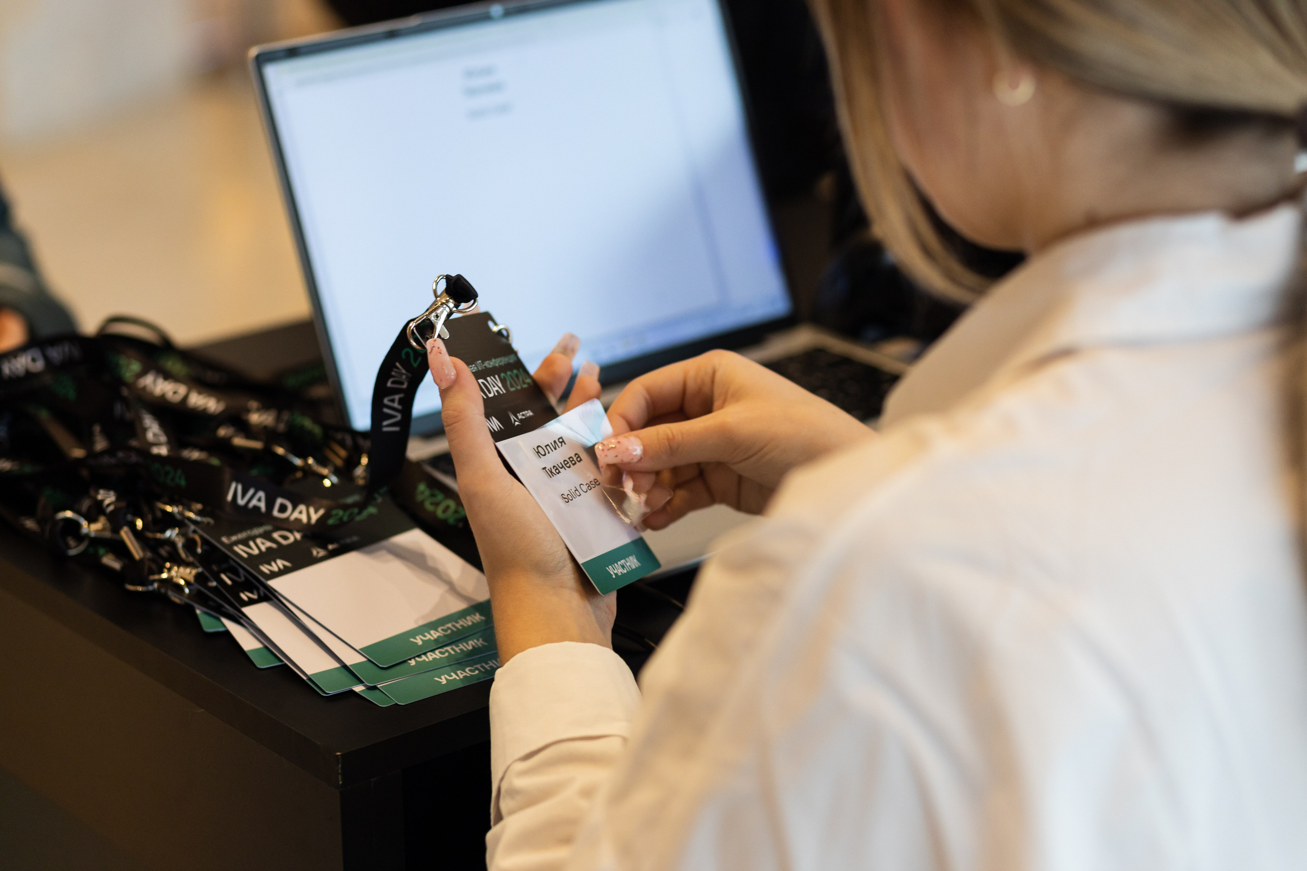 IVA DAY 2024. Свадебный и портретный фотограф в Королёве Сергей Чихарев