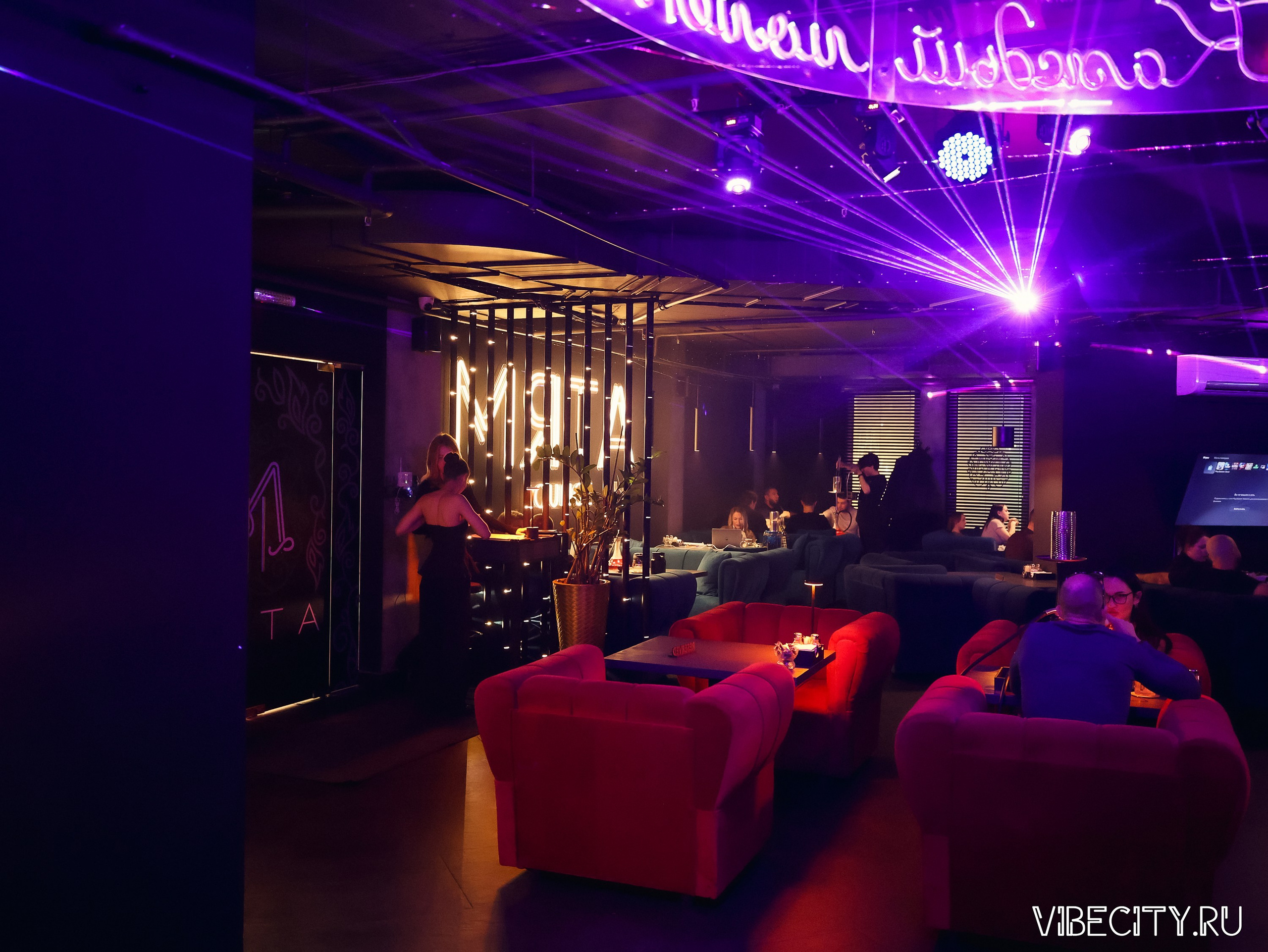 Мята Lounge. VIBECITY.RU Вайб Сити Ру Фоторепортажи Фотоотчеты Калининград
