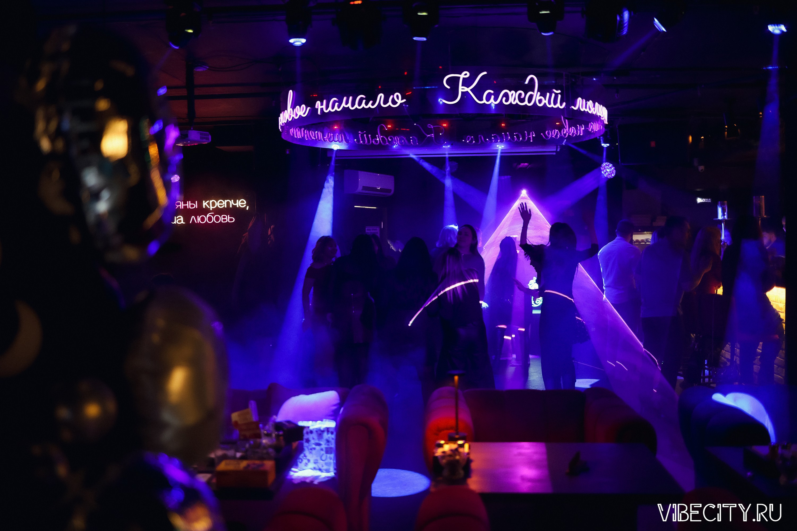 МЯТА lounge. VIBECITY.RU Вайб Сити Ру Фоторепортажи Фотоотчеты Калининград