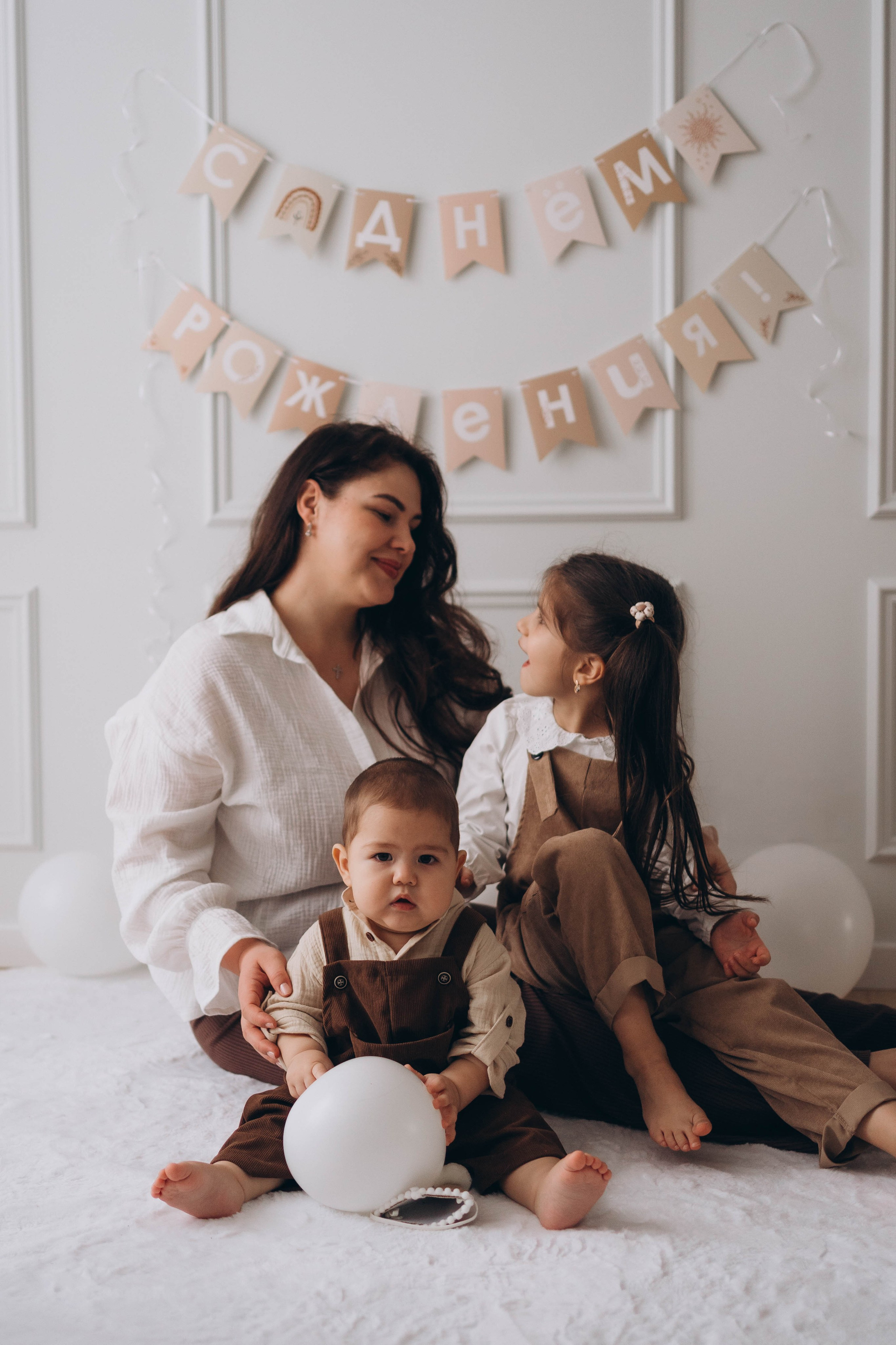 Валентина, Тим и Софи