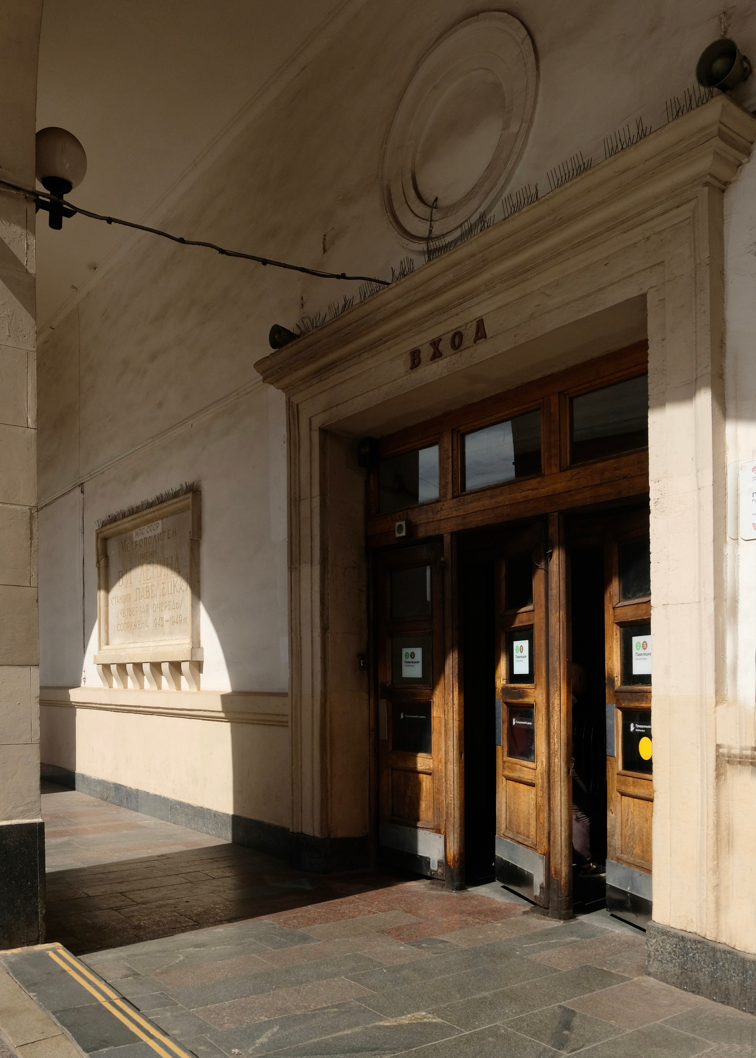 Moscow Russia. Интерьерный архитектурный фотограф | interior architectural photographer