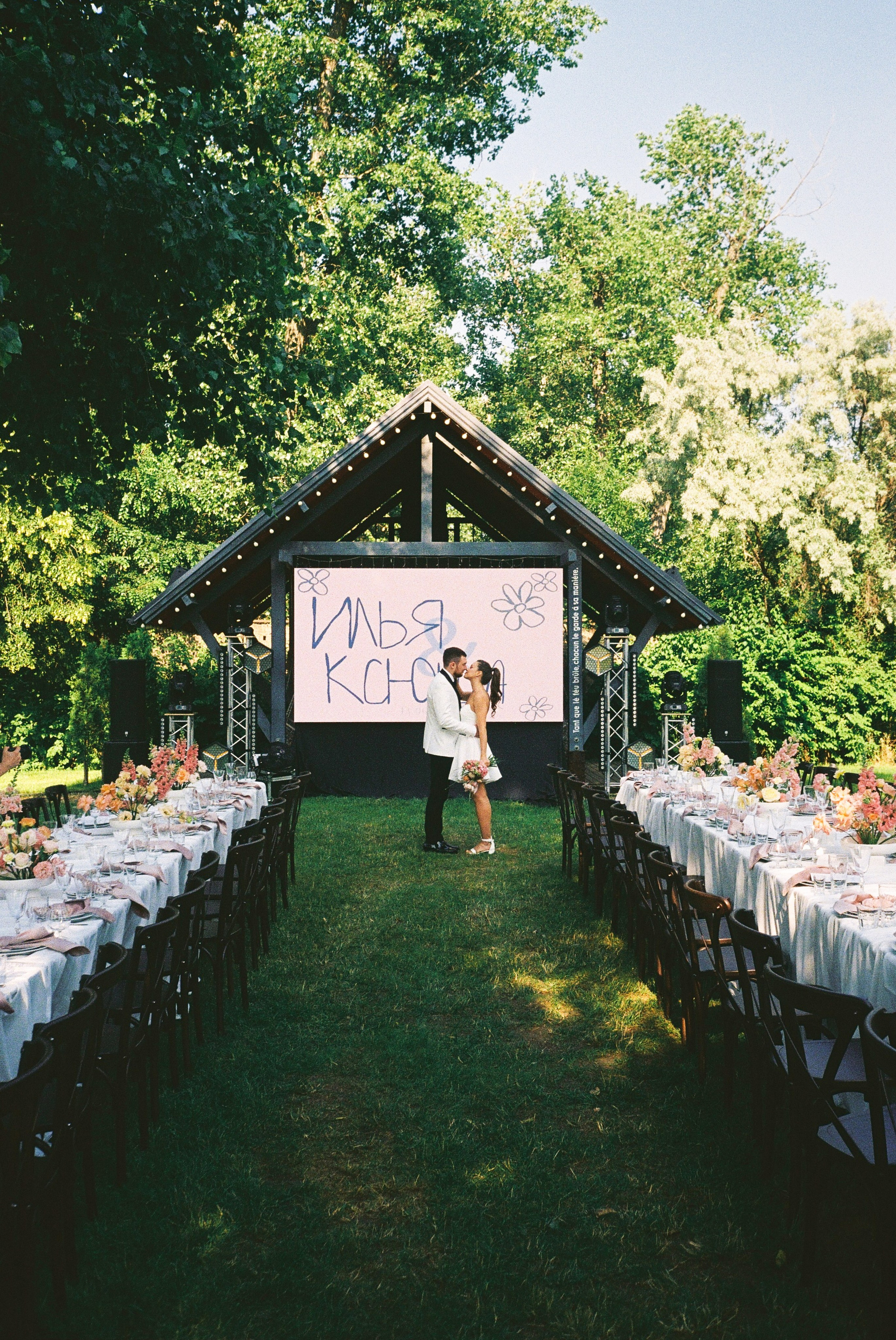 Илья и Ксения. Свадебный фотограф Ростов-на- Дону, Краснодар, Москва
