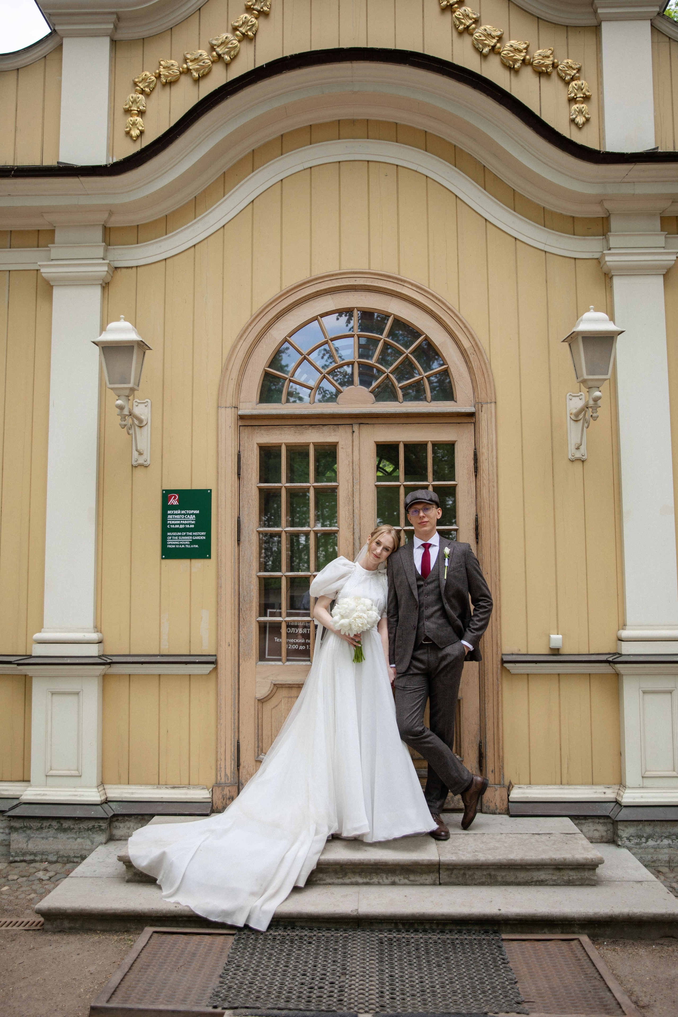 Настя и Данил. Свадебный и портретный фотограф