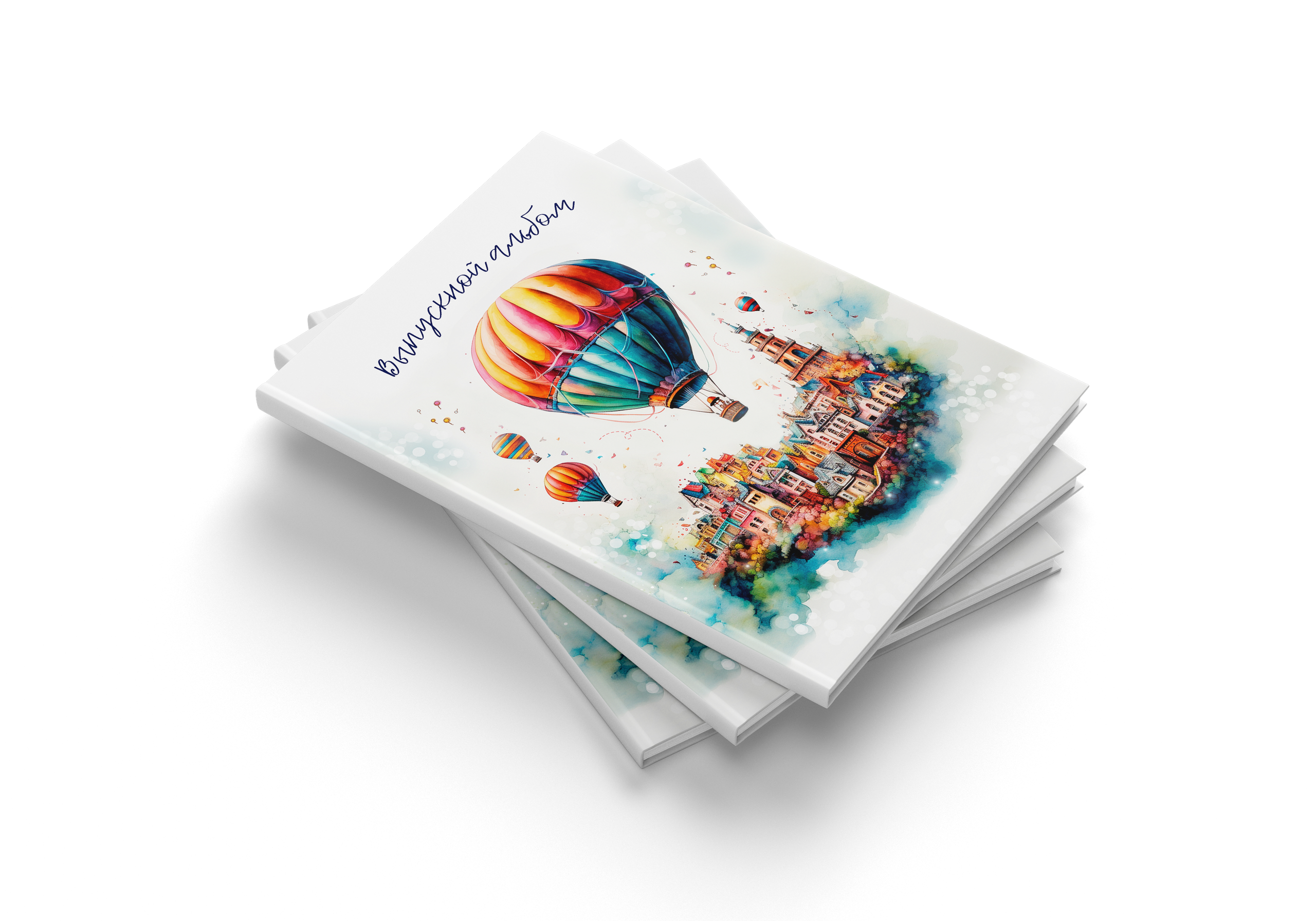 Детский сад Юрга. Выпускные альбомы Юрга — Фотограф Светлана Тихонова