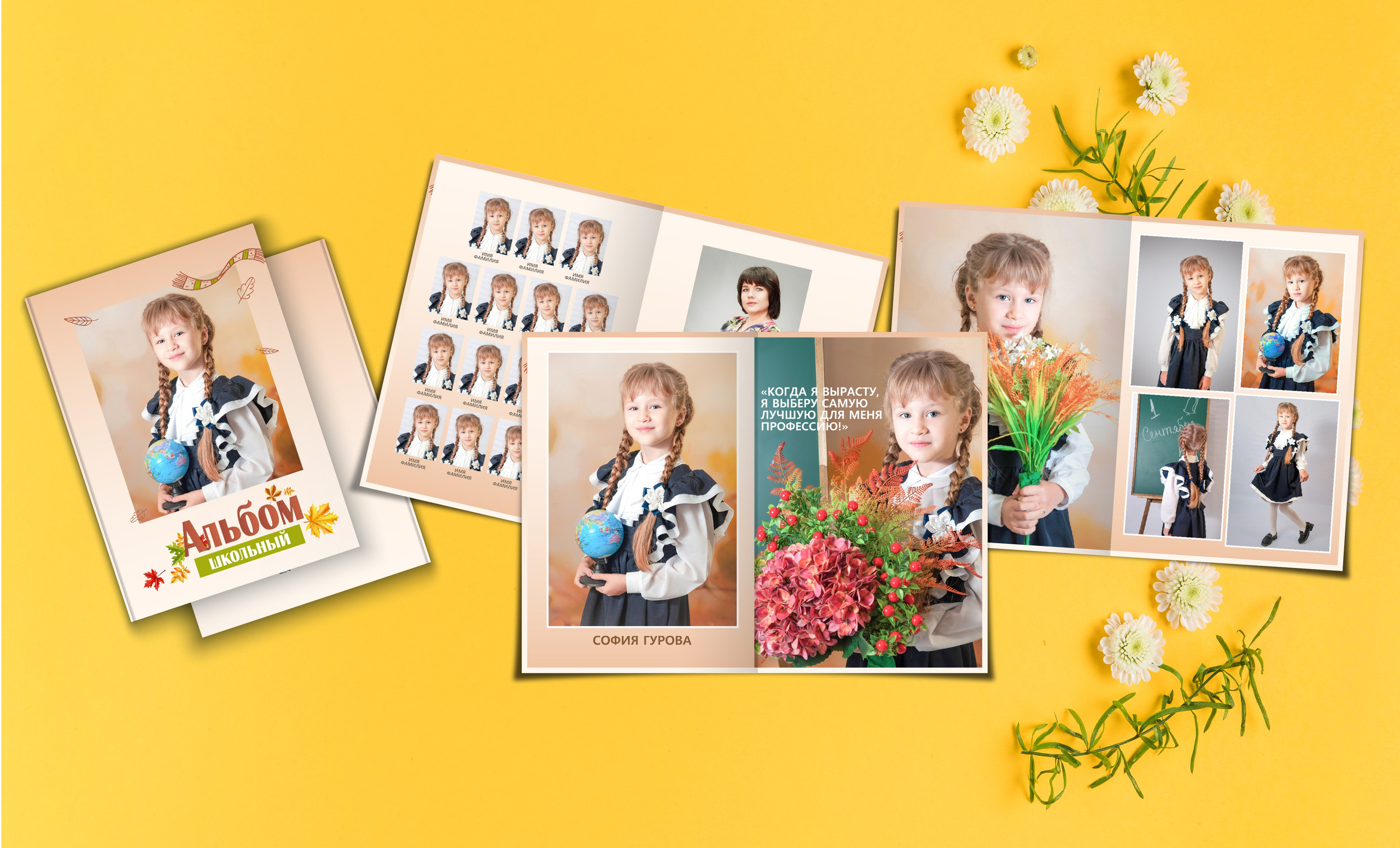 ВЫПУСКНИКАМ 1-4 КЛАССОВ. Выпускные альбомы. Фотограф Ксения Борисова