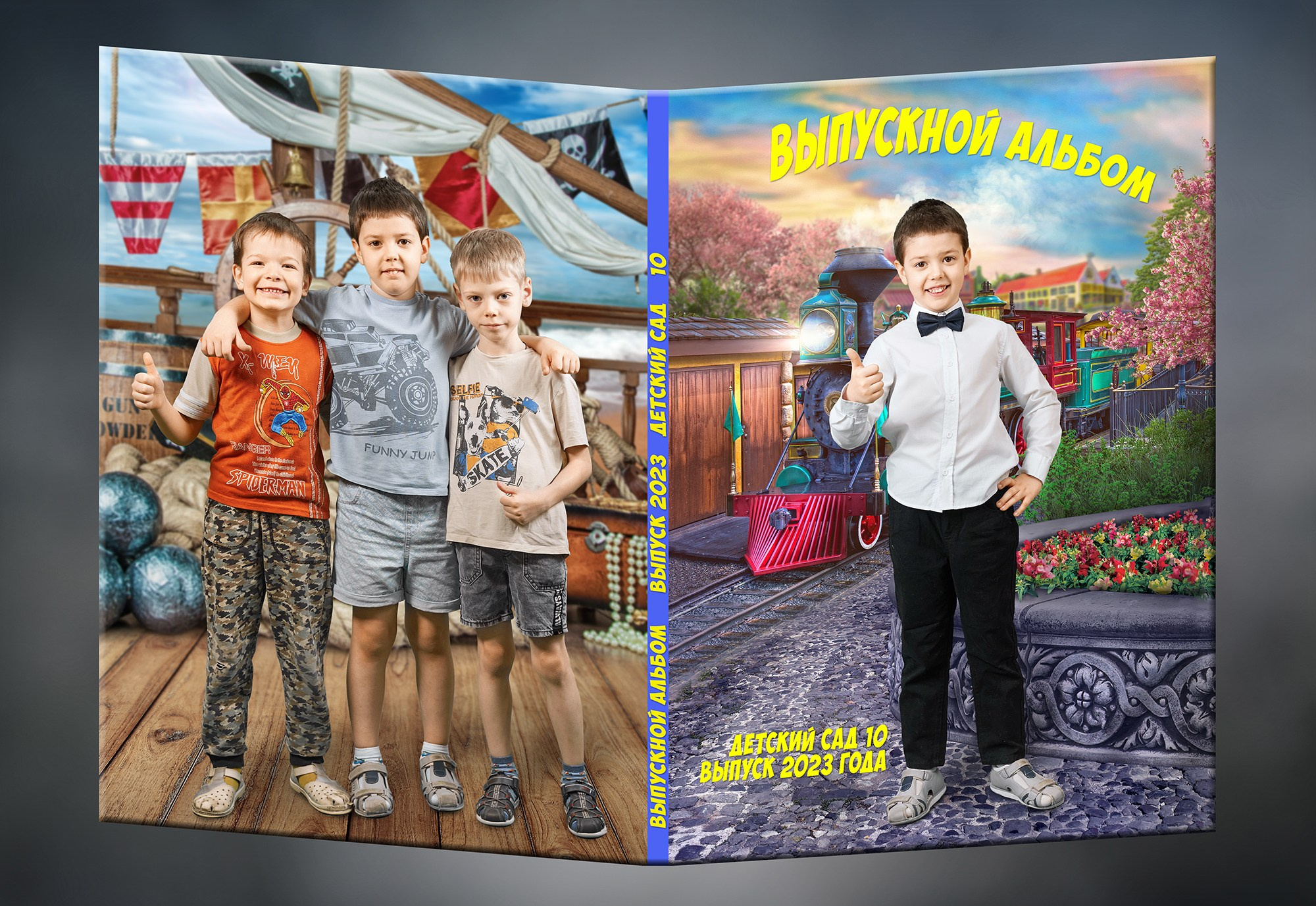 Детский сад. Фотограф в Вязьме