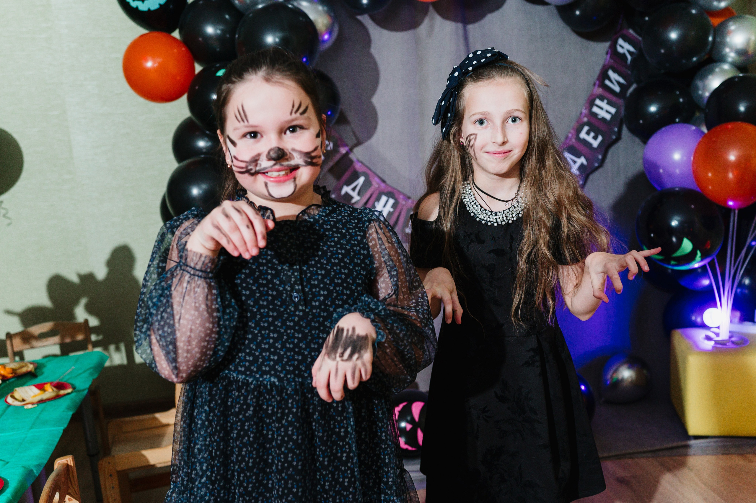 День Рождения Хеллоуин