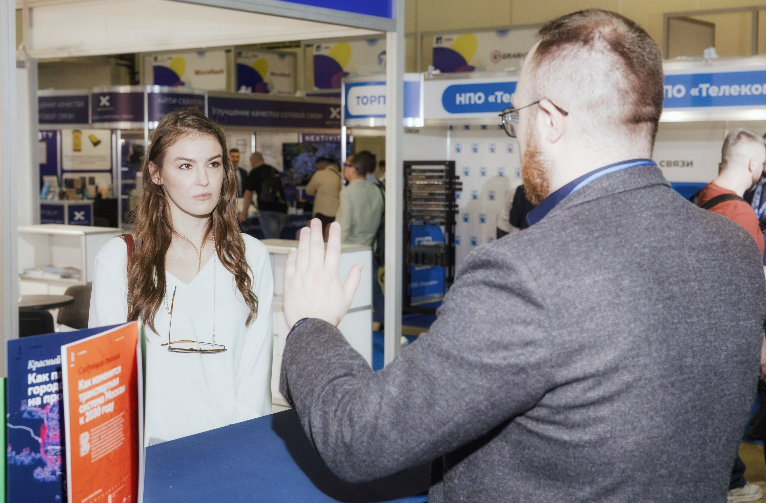 Навитек 2025. Портретный и ивент-фотограф в Москве