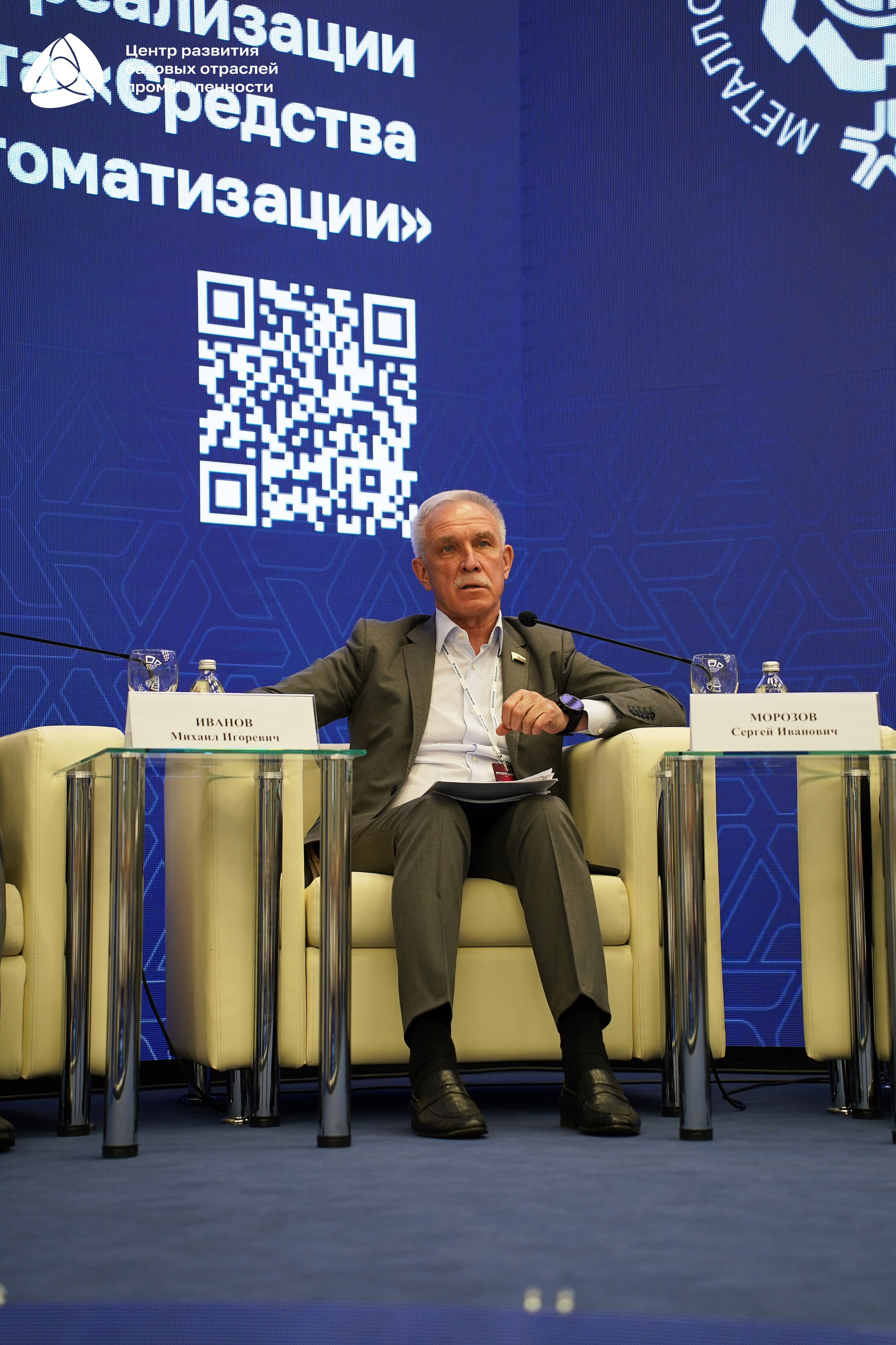 Металлообработка 2025. Фотограф