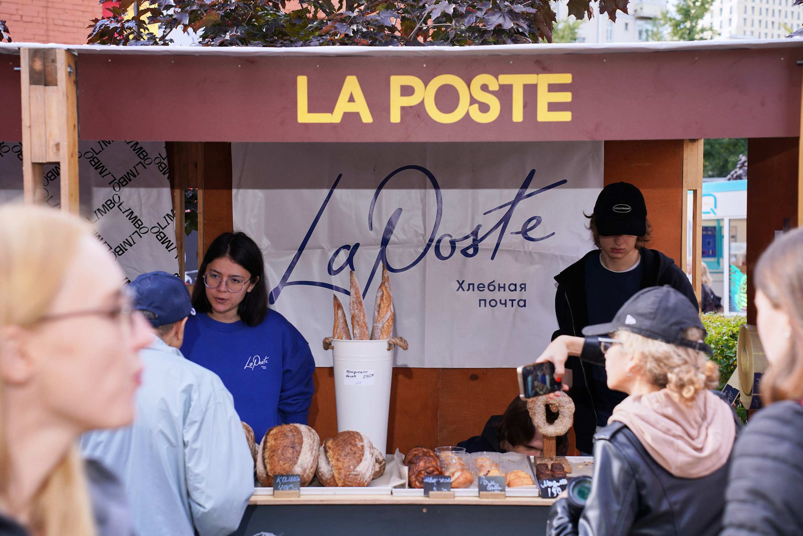 Хлебзавод. Фотограф