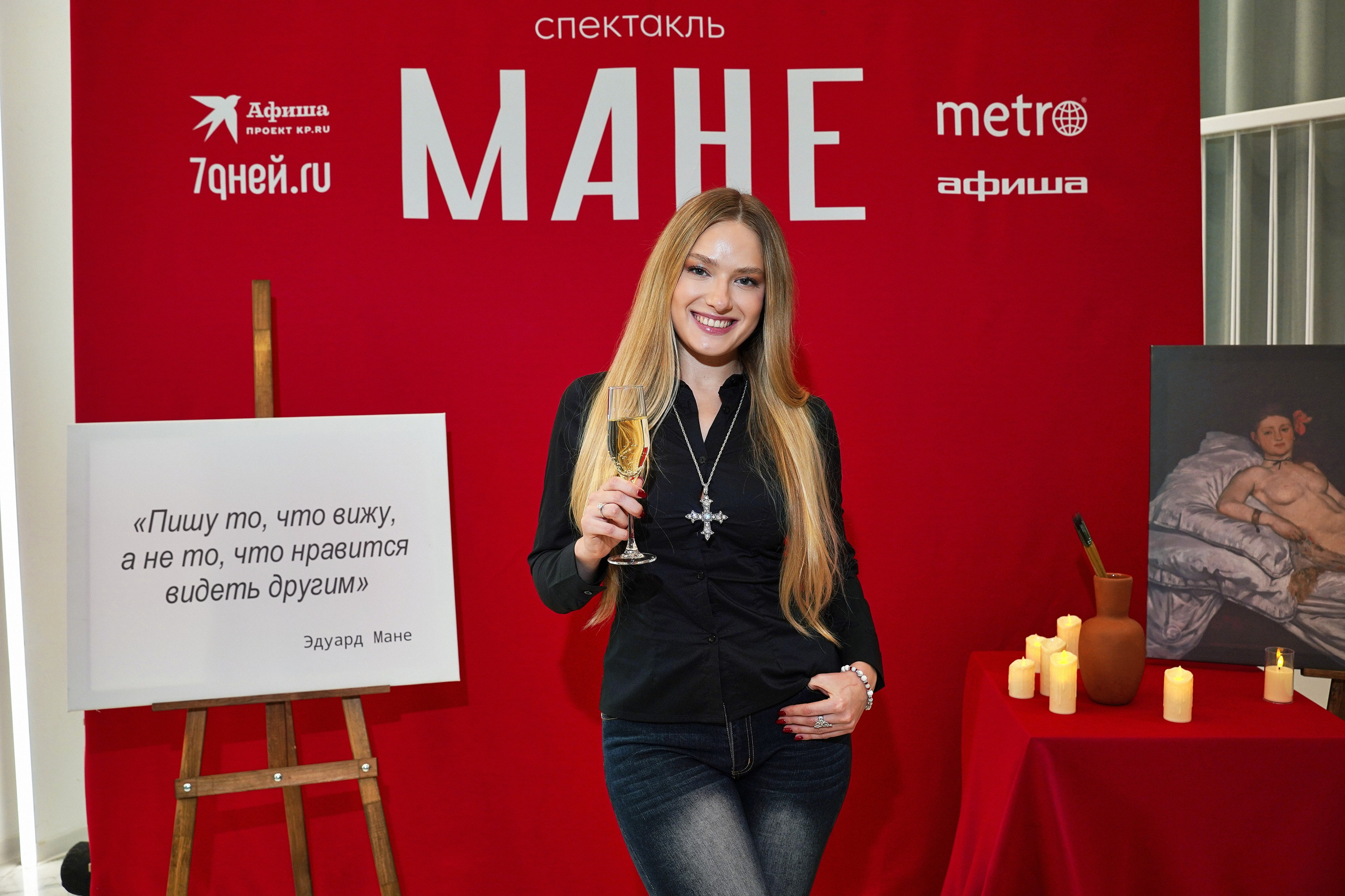 Спектакль МАНЕ. Фотограф