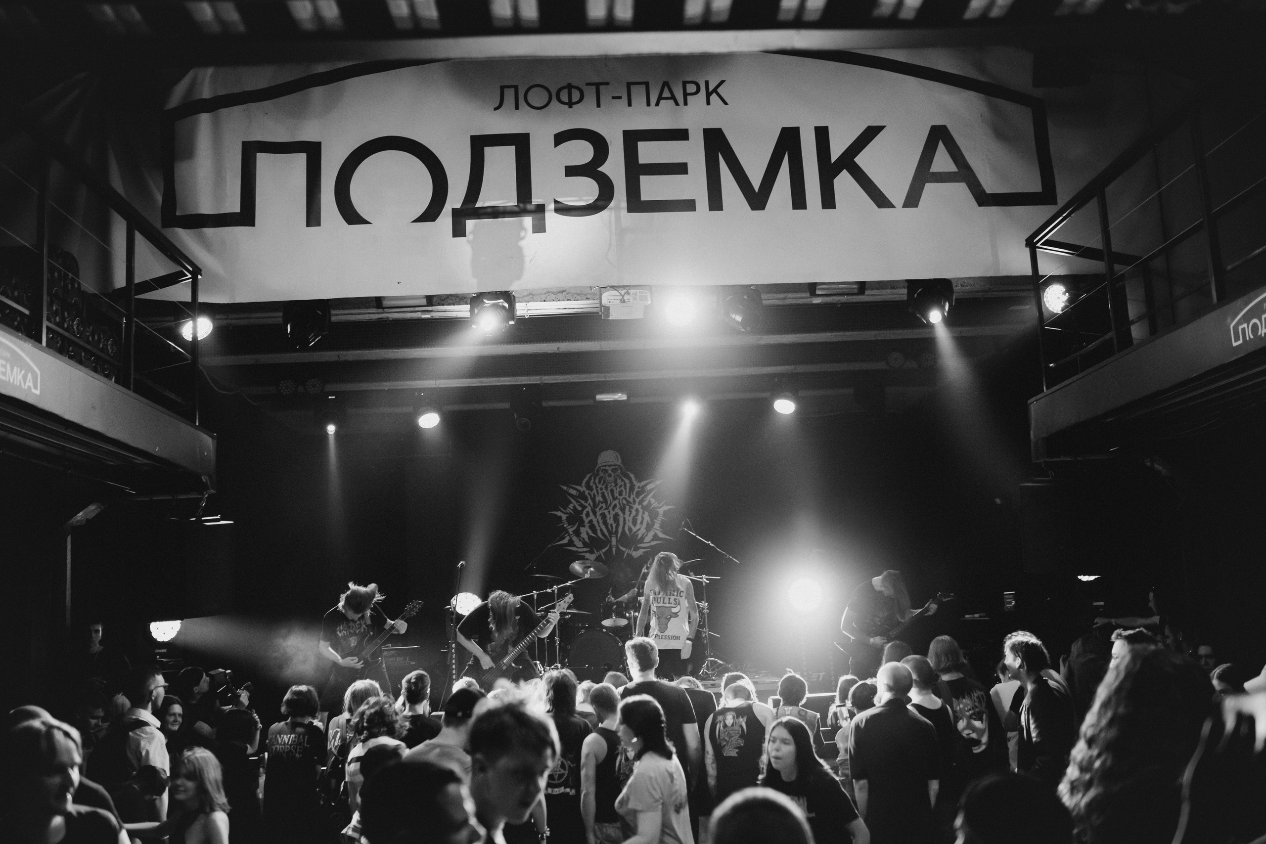 Концертная съемка. Фотограф Костенко Полина