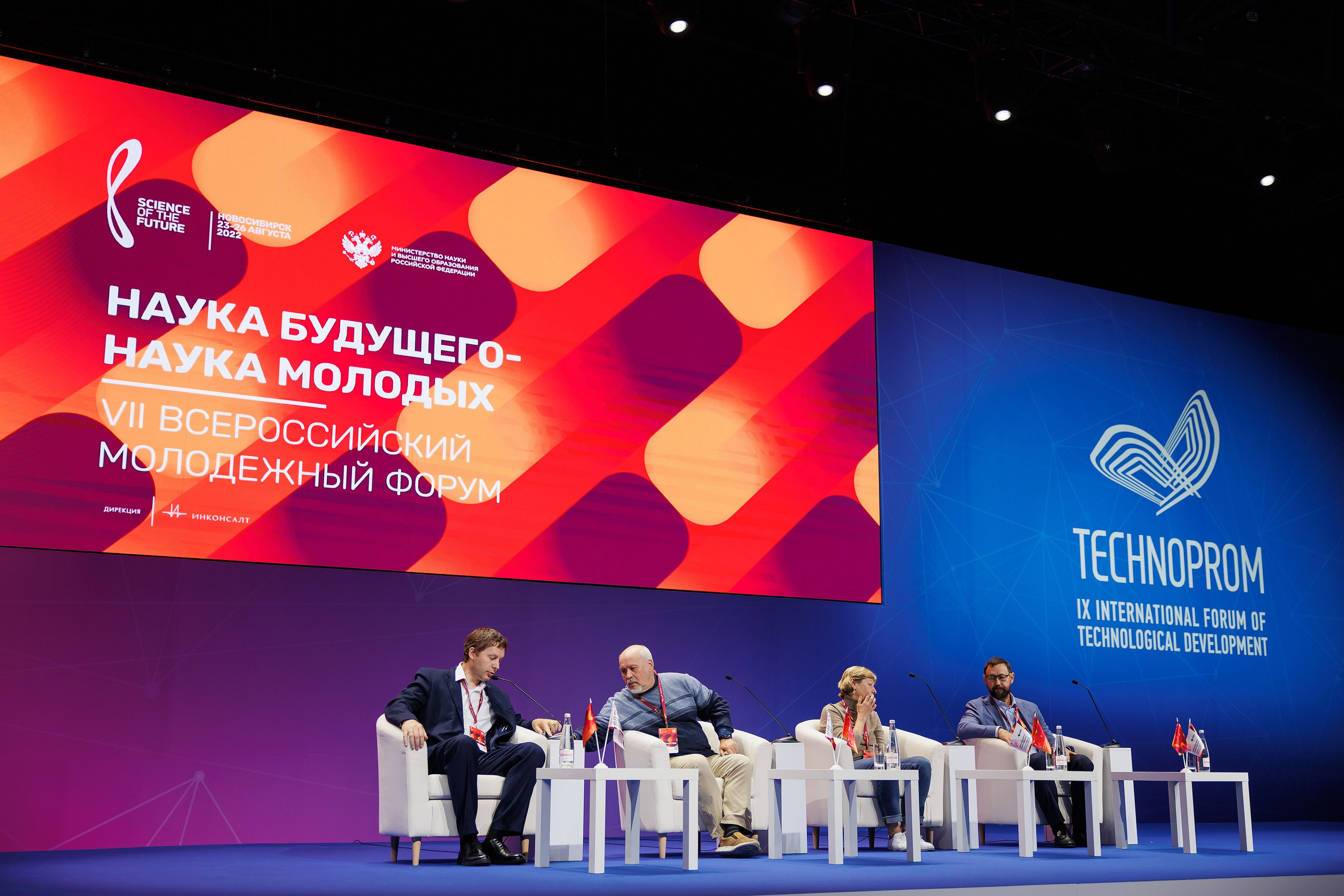 Конференции. Фотограф Сергей Колесников