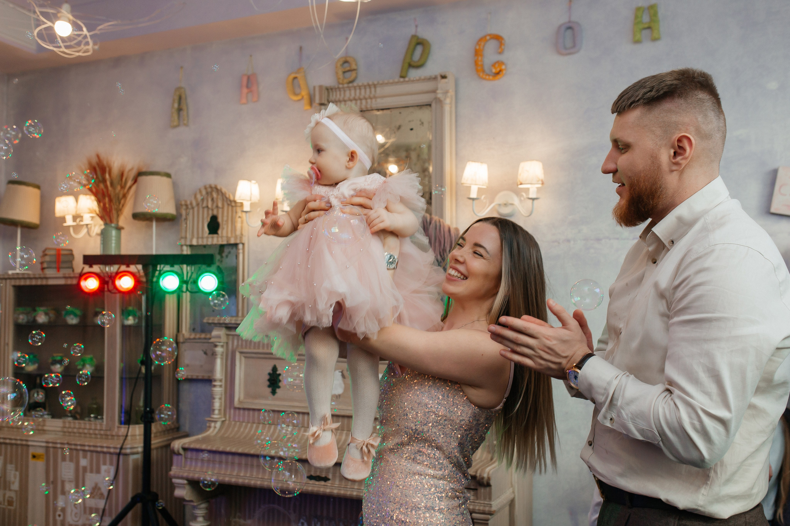 Детская фотосессия на День рождения. Фото Радости. Свадебный и семейный фотограф в Москве Юлия Самойлова