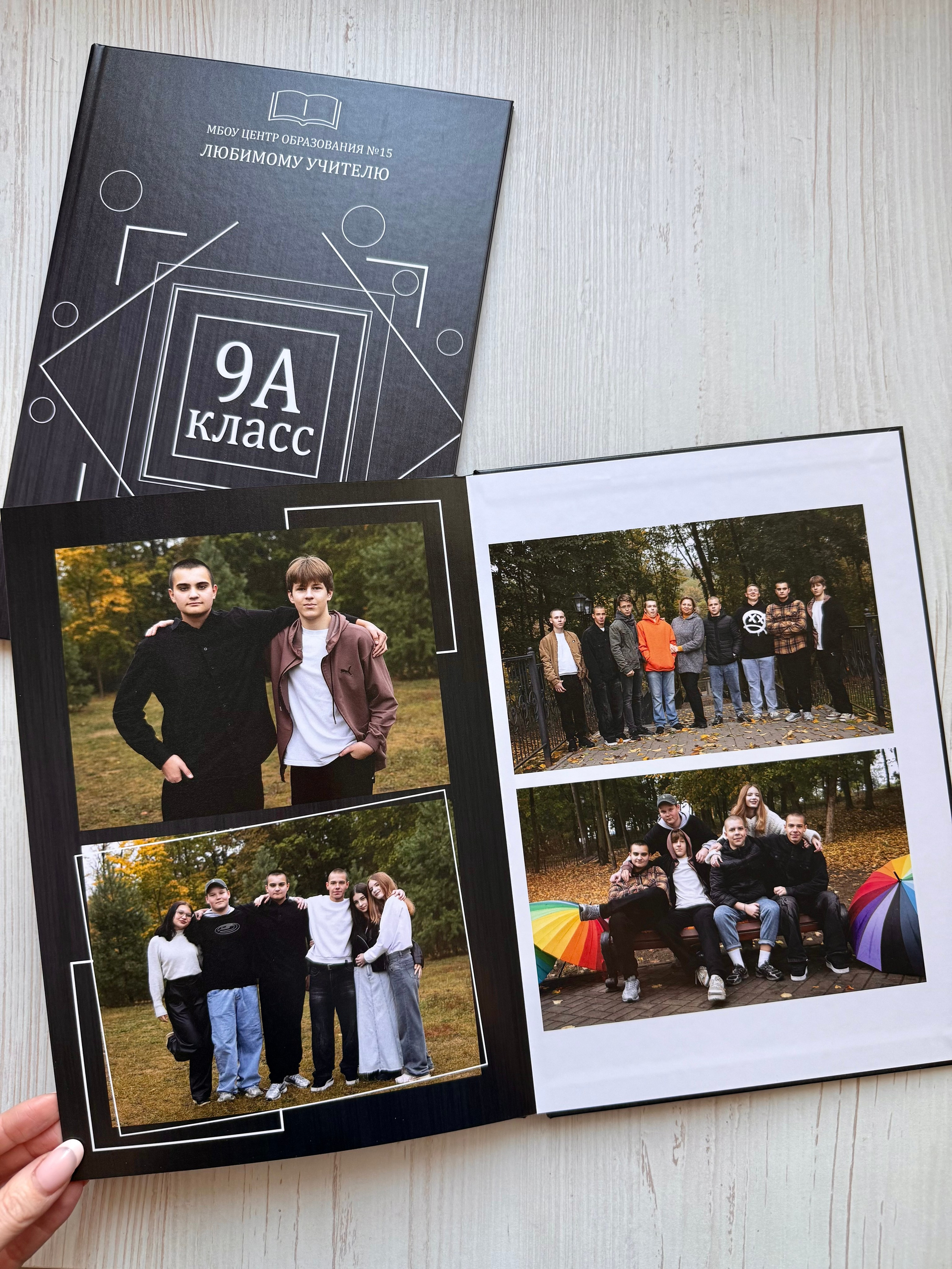 9-11 классы. Готовые альбомы. Фотокниги в Туле. Выпускные фотокниги в Туле